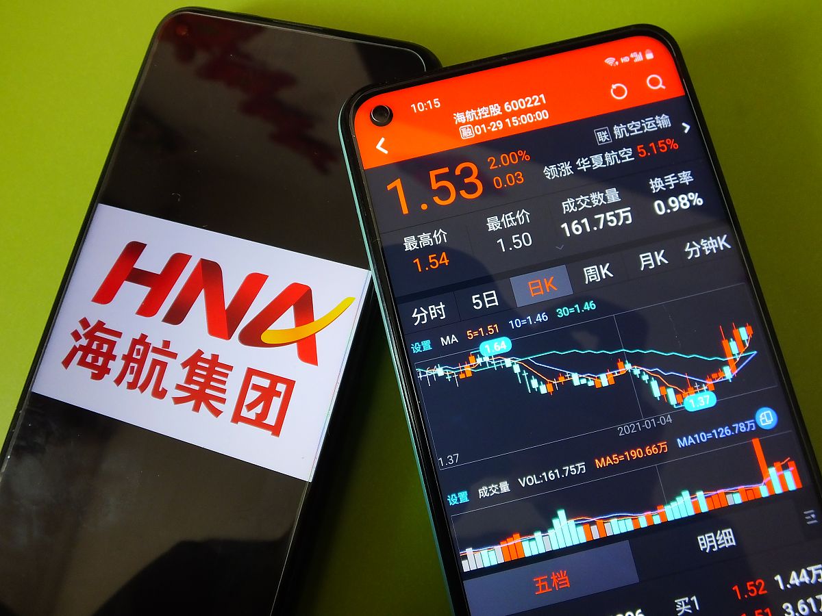 华为预告“新形态手机”，概念股纷纷异动，福日电子直线涨停！公司回应