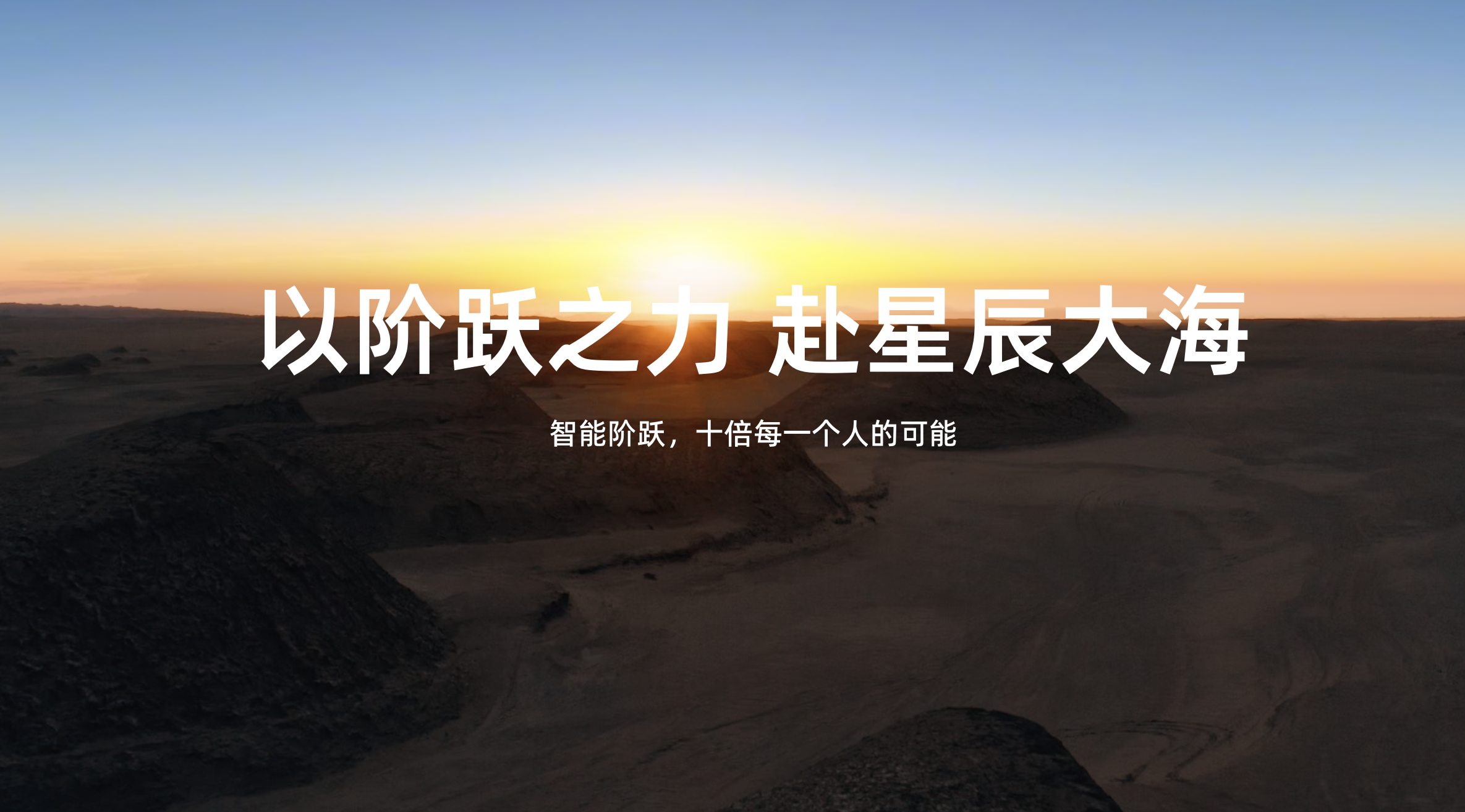 阶跃星辰概念大涨，2连板牛股火速辟谣：暂无合作关系