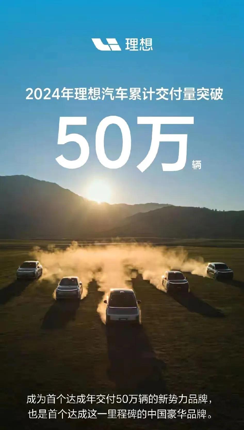 全固态电池预计2027年开始装车,新能源ETF基金(516850)涨超1%,连续3日获资金净流入