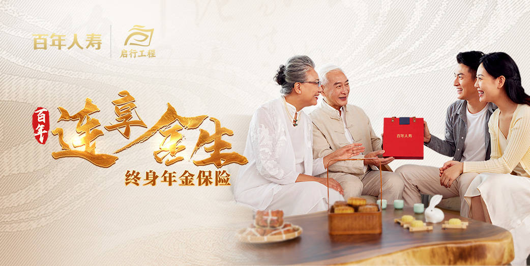 重磅上新！连续4年跑赢黄金