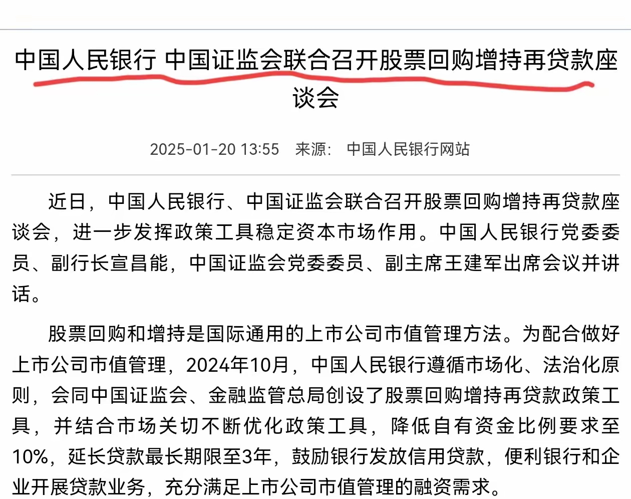 A股午评:三大指数小幅下跌,消费电子概念股逆势大涨