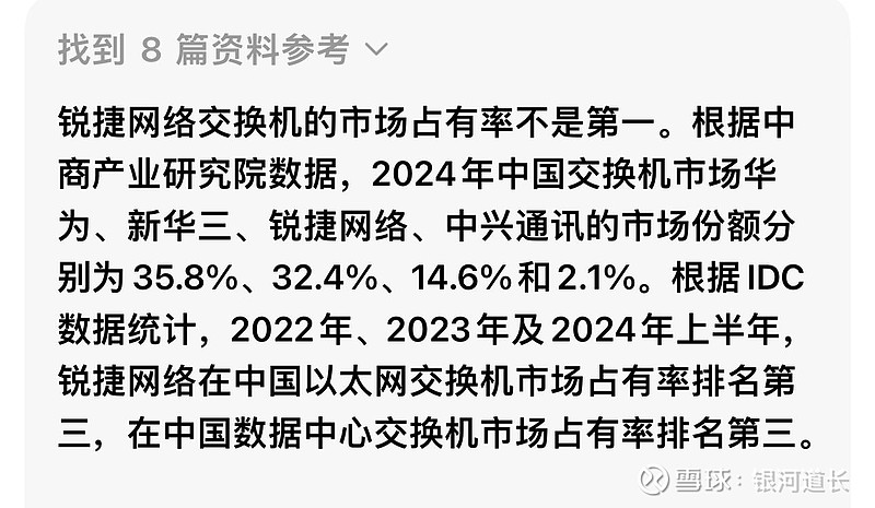 盘前情报丨英伟达财报业绩大增；中国银河、中金公司，双双澄清