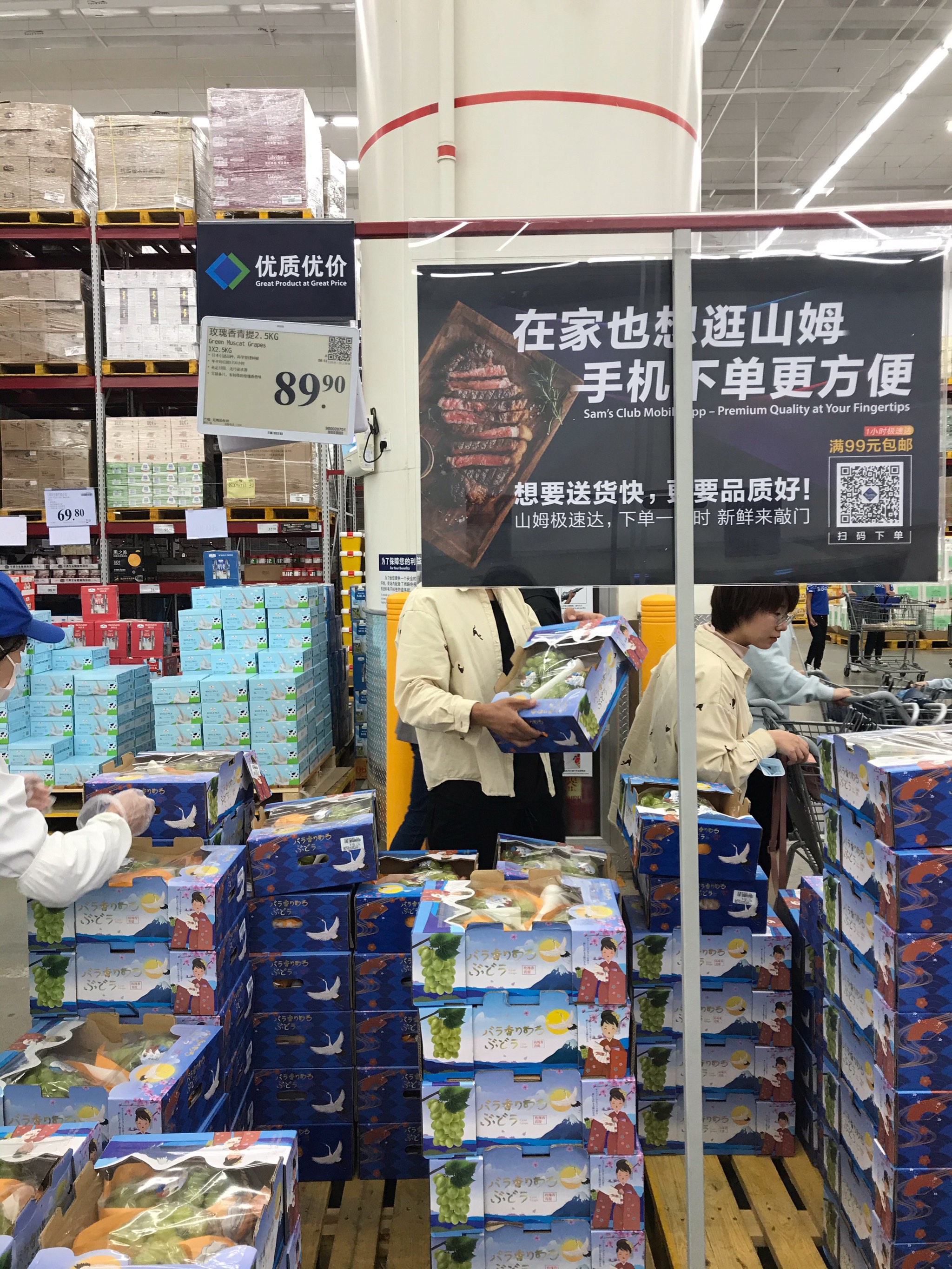 抢疯了！连续5日爆买百亿