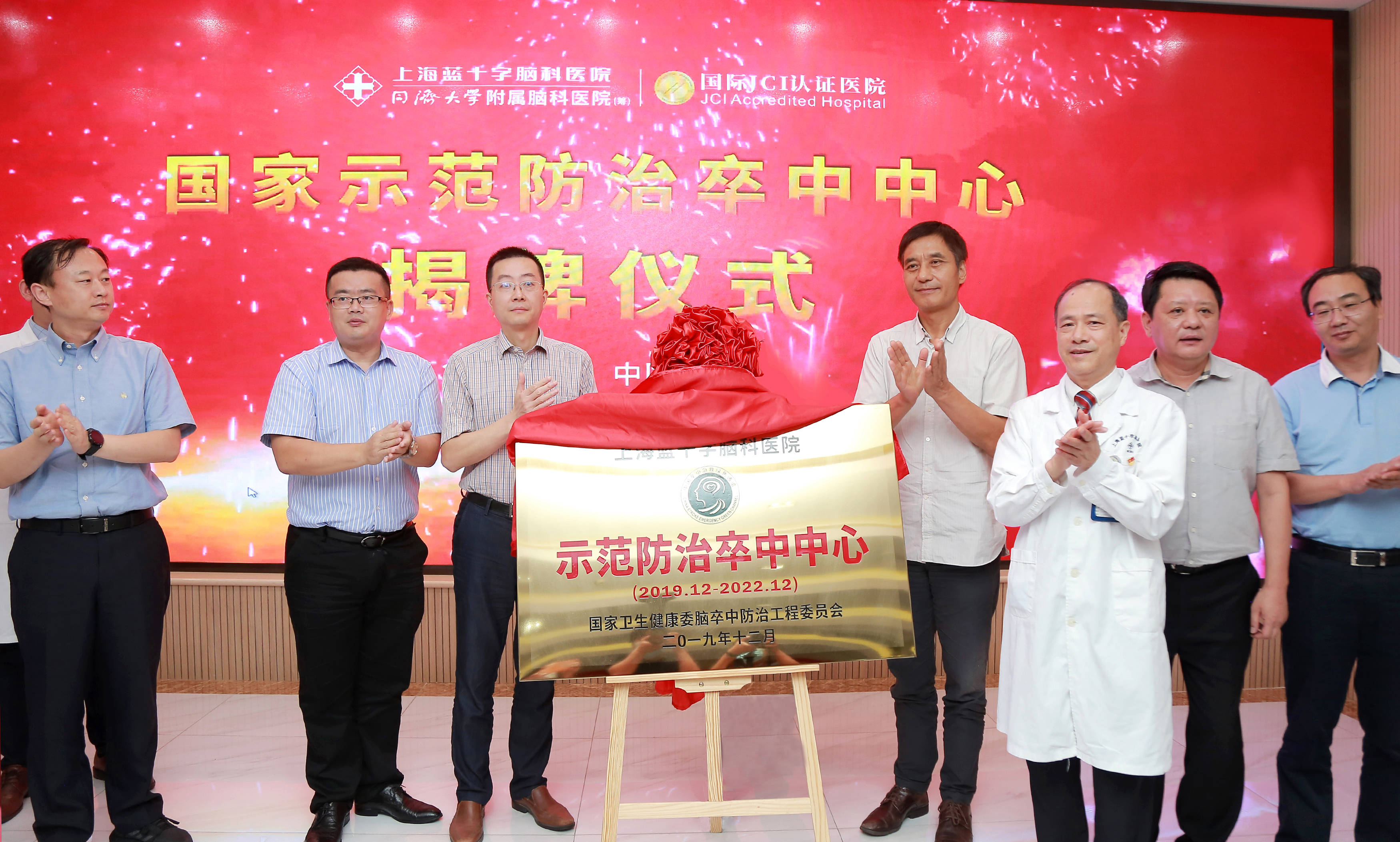 同济大学附属天佑医院刘青乐教授莅临四川蓝生脑科医院开展专题讲座