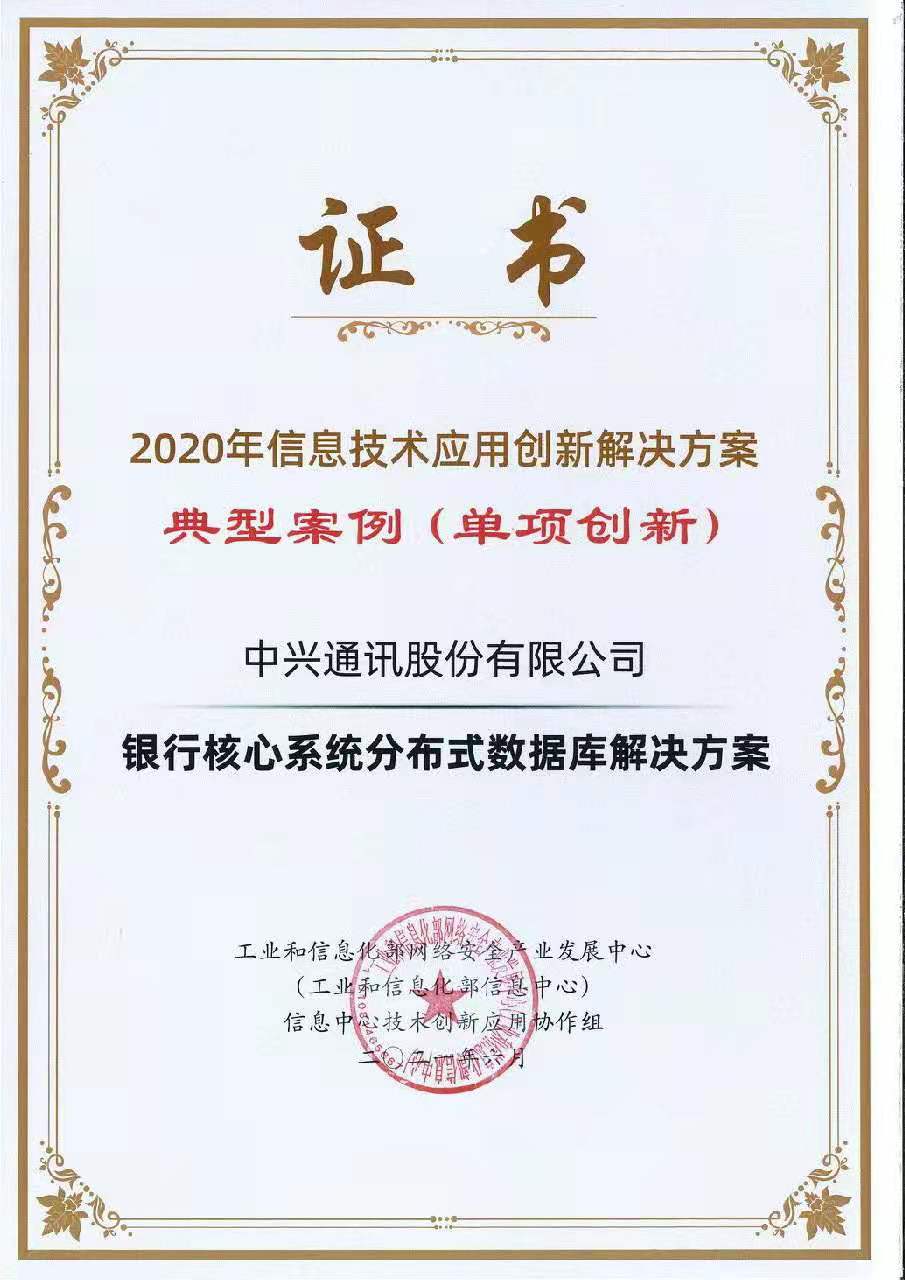 已选择银行安排香港上市事宜？紫光股份紧急回应：未确定具体时间表和方案