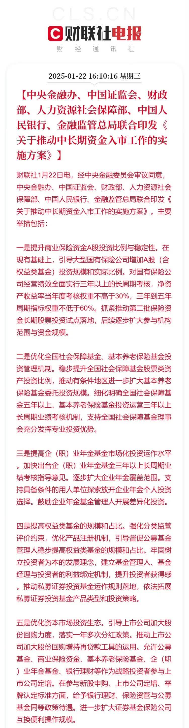兴业基金：关税扰动或蕴良机，关注兴业上证180ETF（530680）配置价值