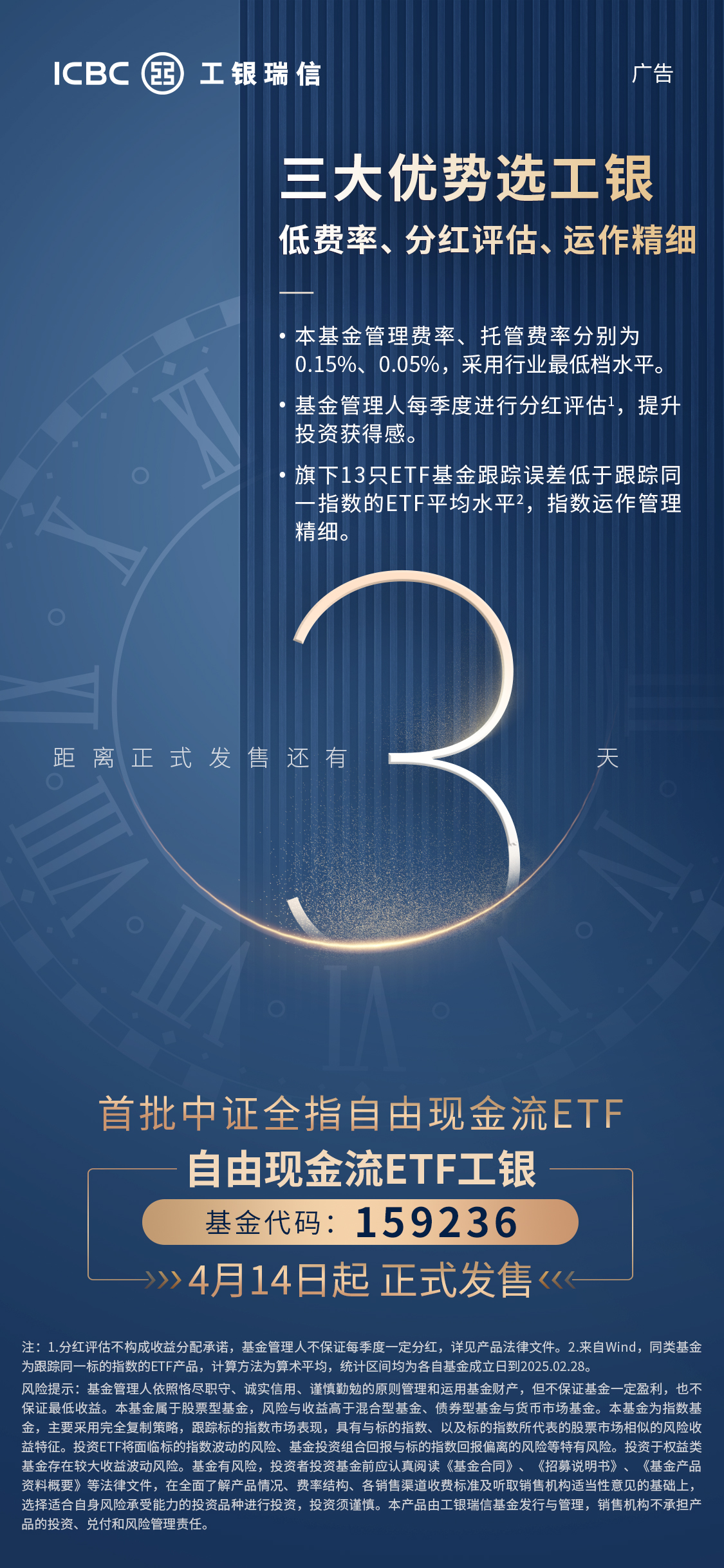 国泰现金流ETF联接即将发售- 悠享生活网-悠享生活网专业提供生活方面资讯- 岱微汽车