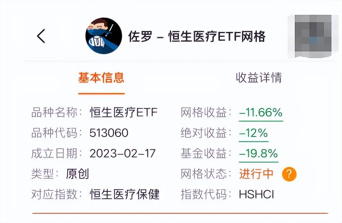 港股医药股大爆发，恒生医疗ETF、恒生创新药ETF涨超6%