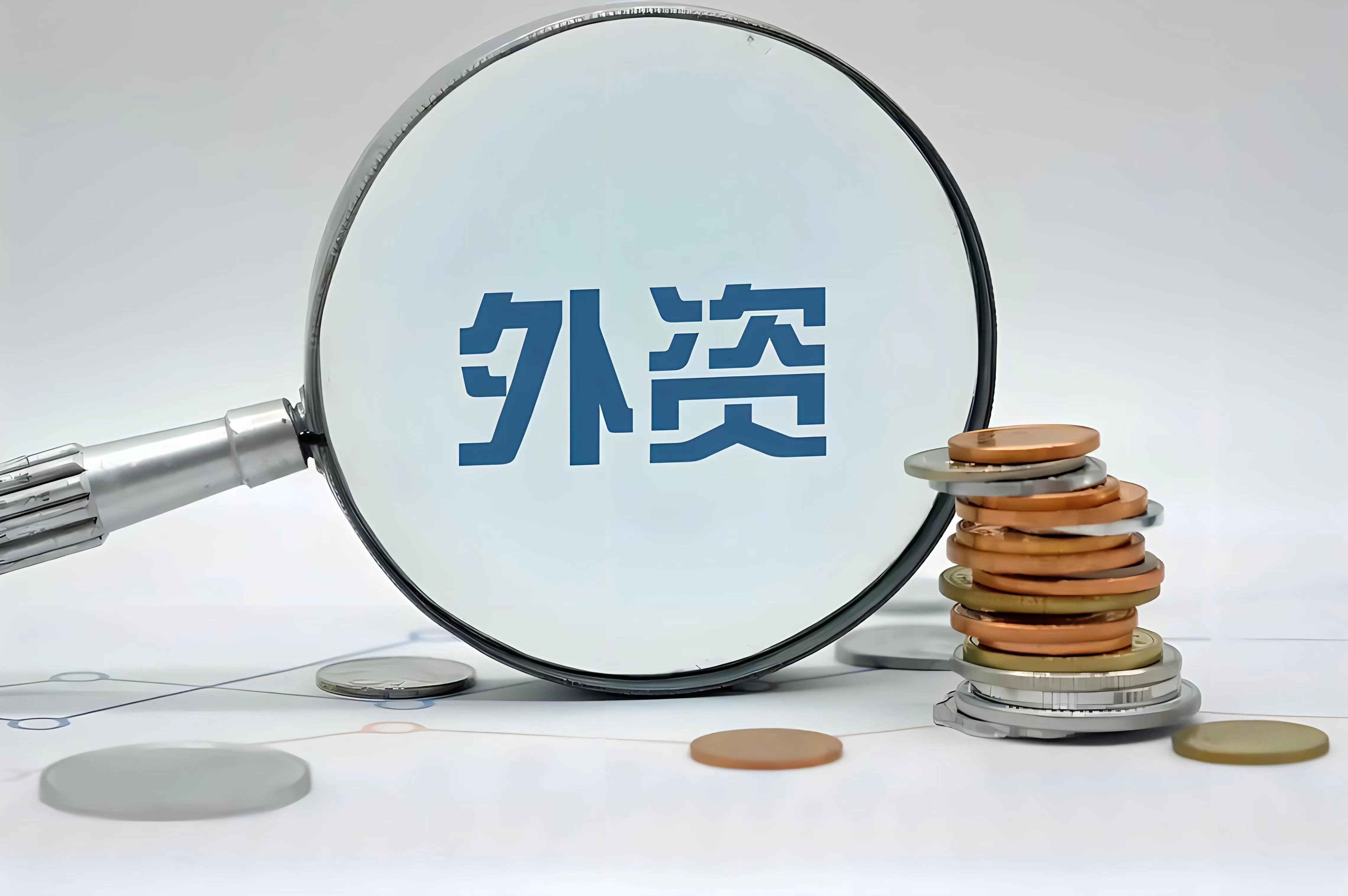中国太保：已于4月7日增持宽基交易型开放式指数基金（ETF）等产品；筹划回购公司A股股份