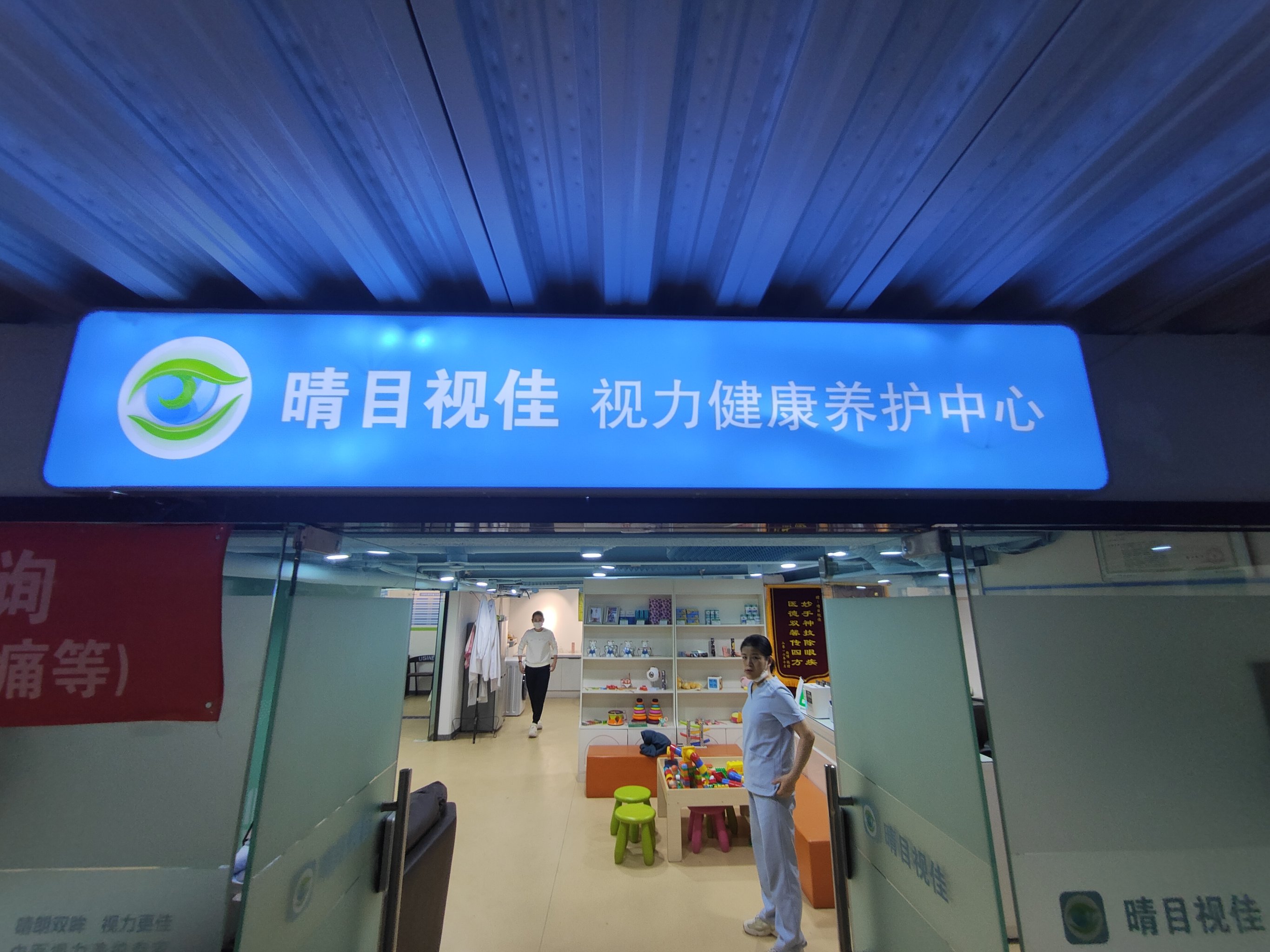 心身同治 守护健康 | 四川蓝生脑科医院心身医学科正式开诊！