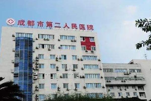 成都东部新区第二人民医院迎接成都市医疗服务质量与安全考核检查
