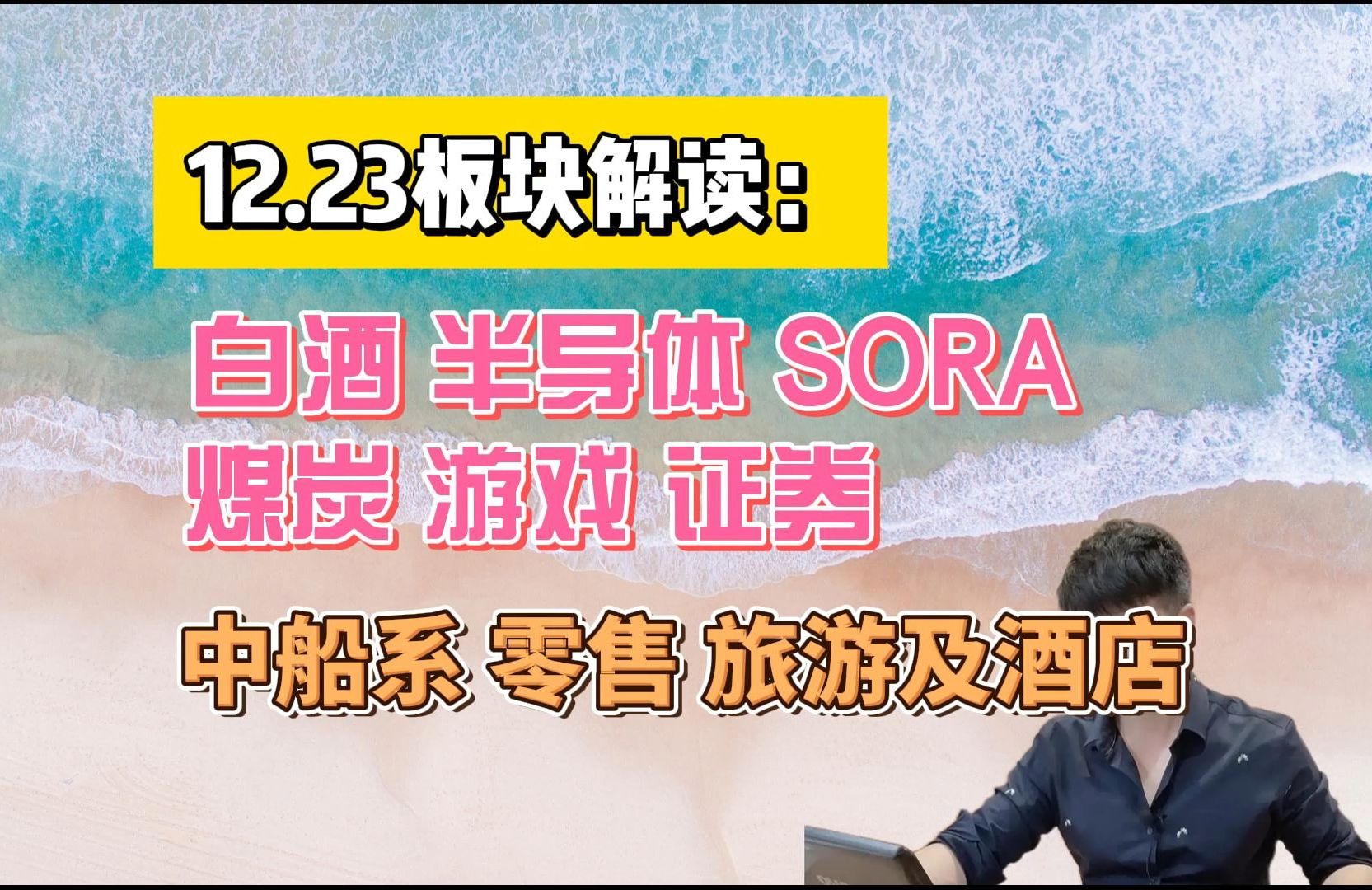 游戏板块走高 国泰中证动漫游戏ETF涨2.33%