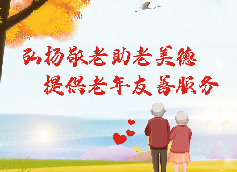 成都中医大银海眼科医院与宁波市眼科医院签署合作协议