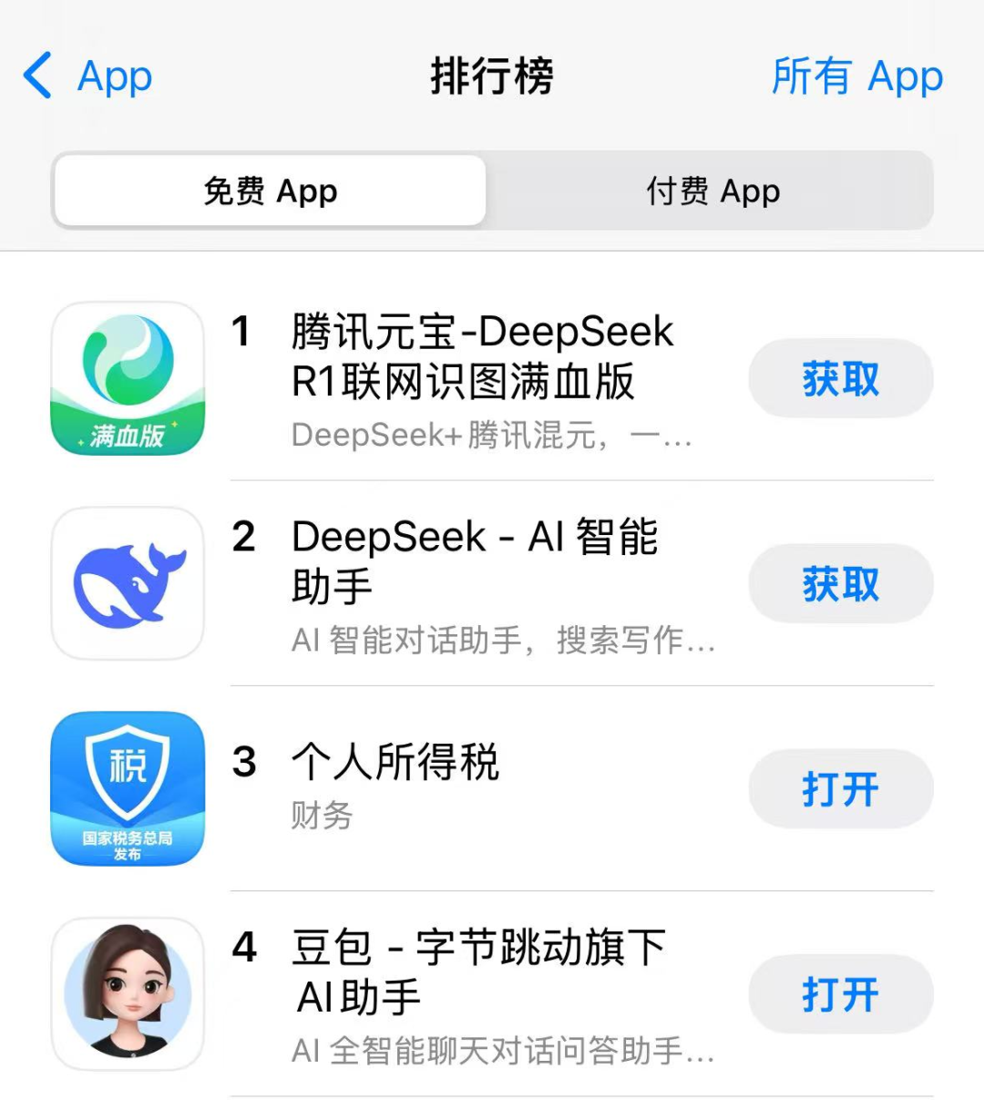 “元宝请求添加你为好友”：社交领域AI全生态布局加速凸显投资机会