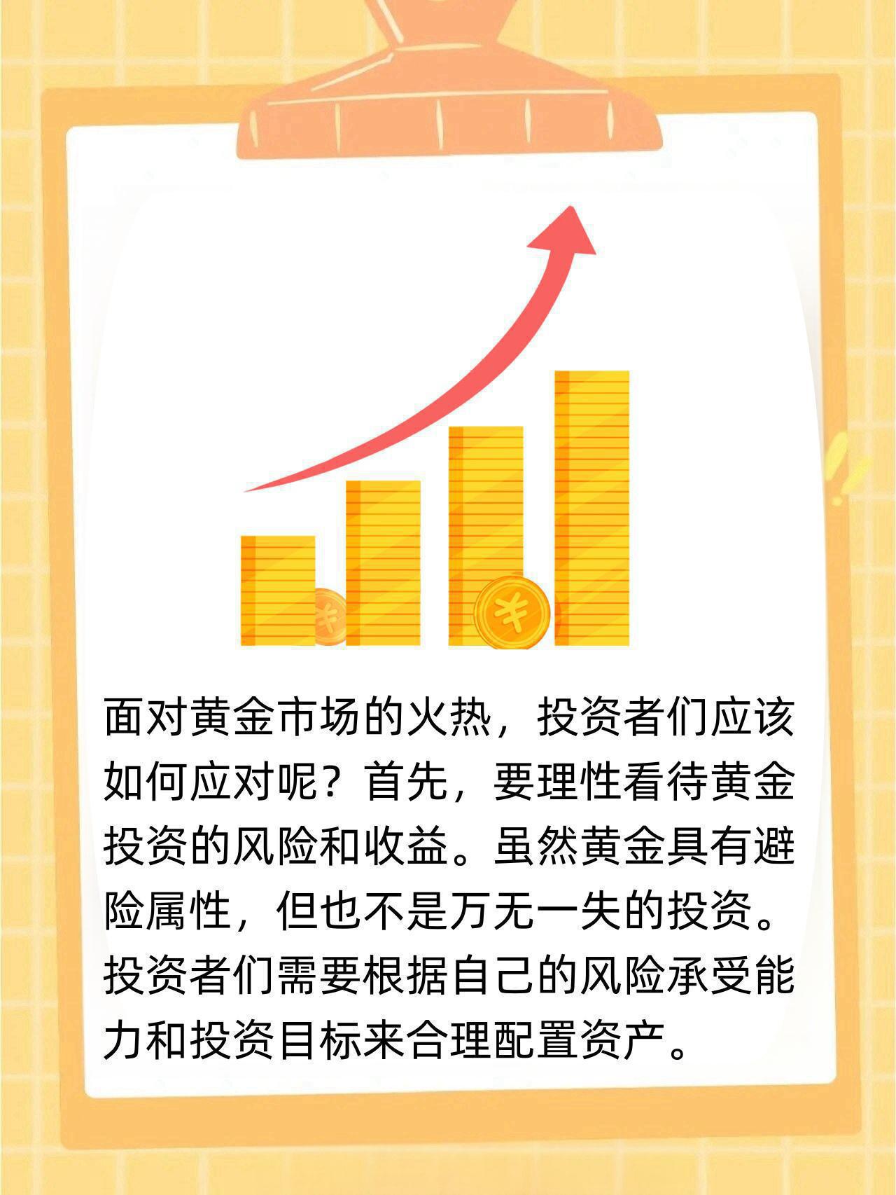 超530亿元资金本月流入黄金ETF,国际机构对黄金最新看法出现大分歧