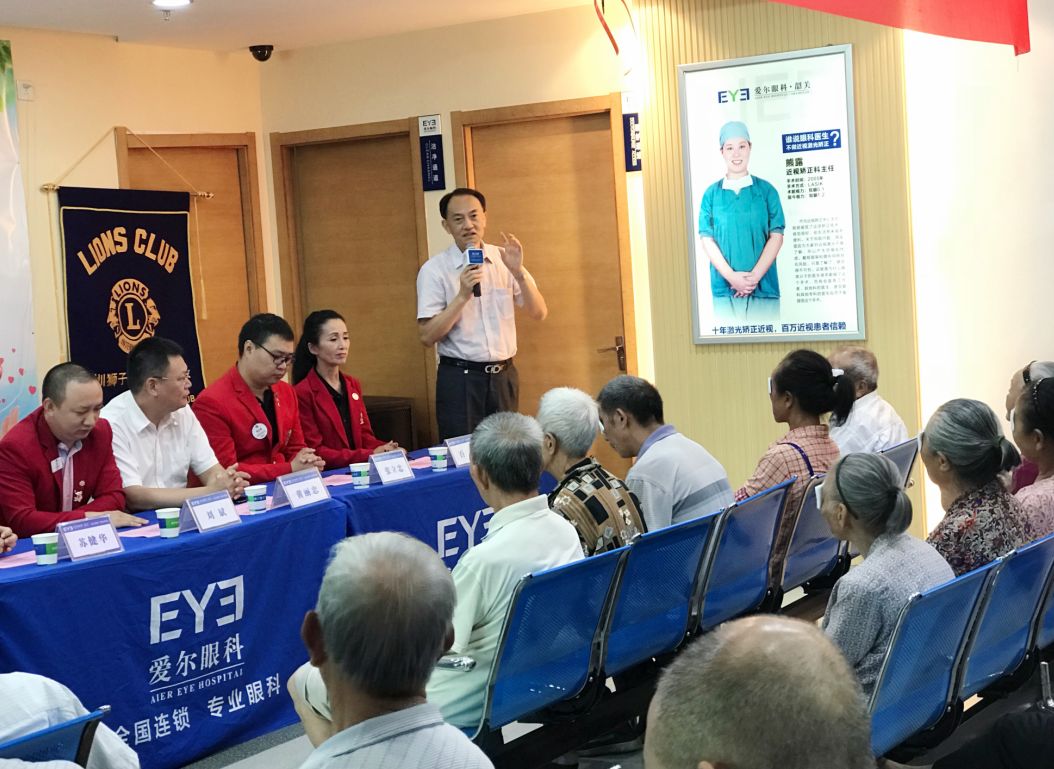 196名马尔康白内障患者重见光明