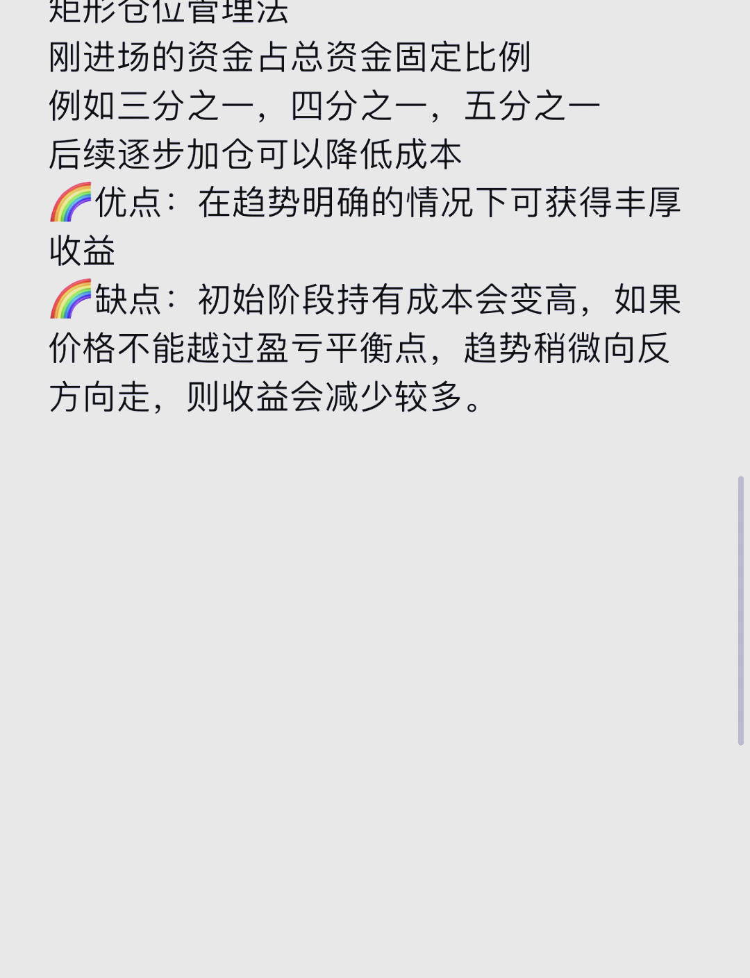 图解公募基金一季度重仓股