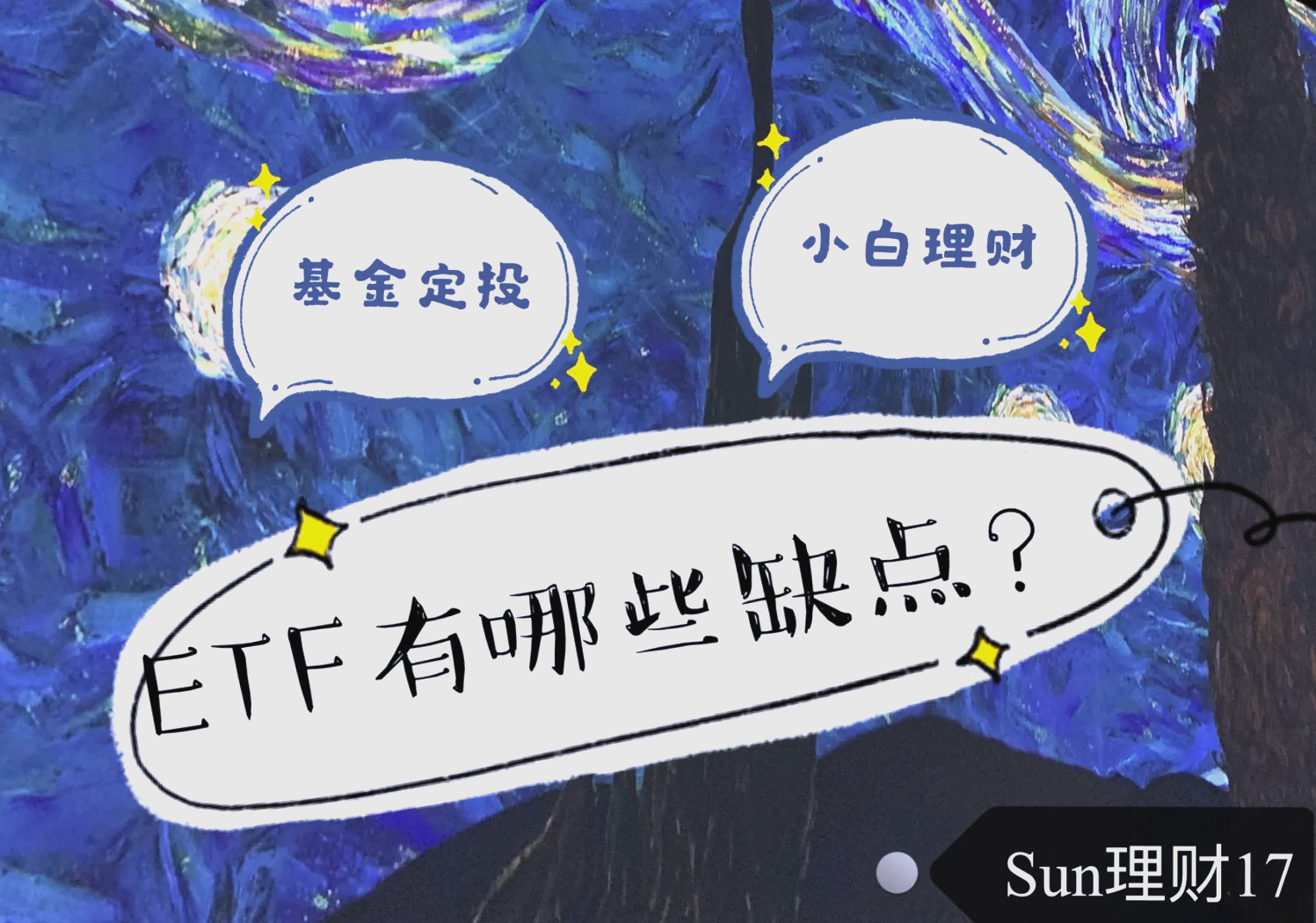 184只ETF获融资净买入 博时中证可转债及可交换债券ETF居首