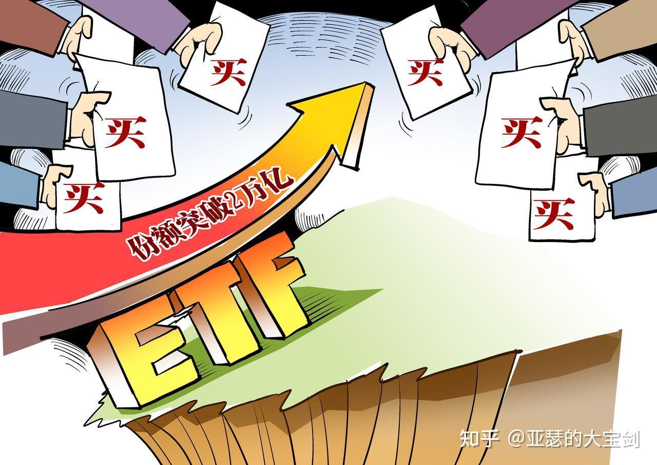 券商板块大幅拉升 多只券商ETF涨逾4%