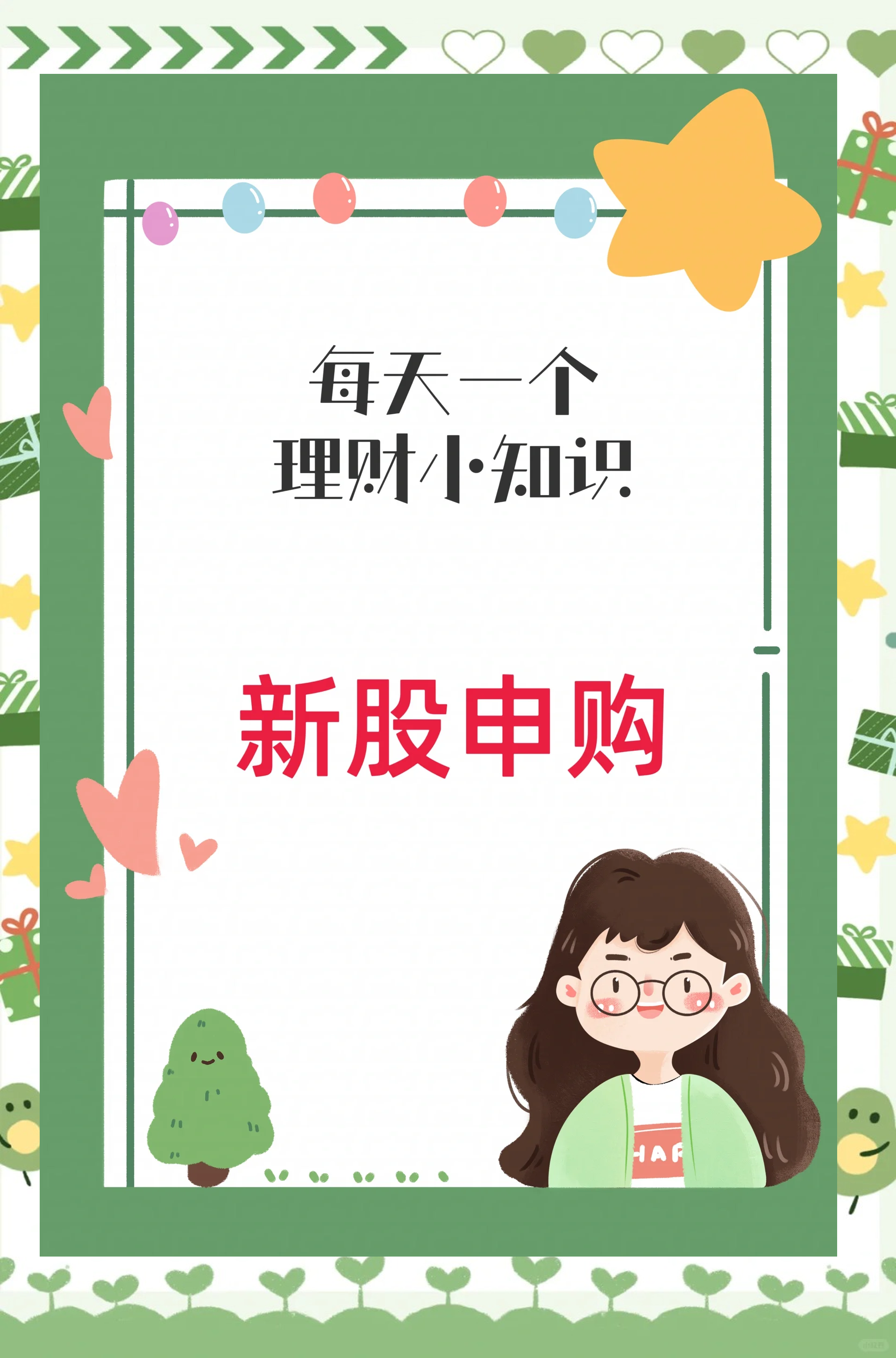 公募基金长期低配，近期银行股上涨的原因找到了？