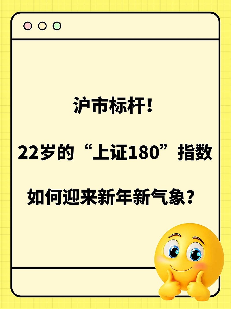 上证180指数ETF今日合计成交额1.59亿元,环比增加102.19%