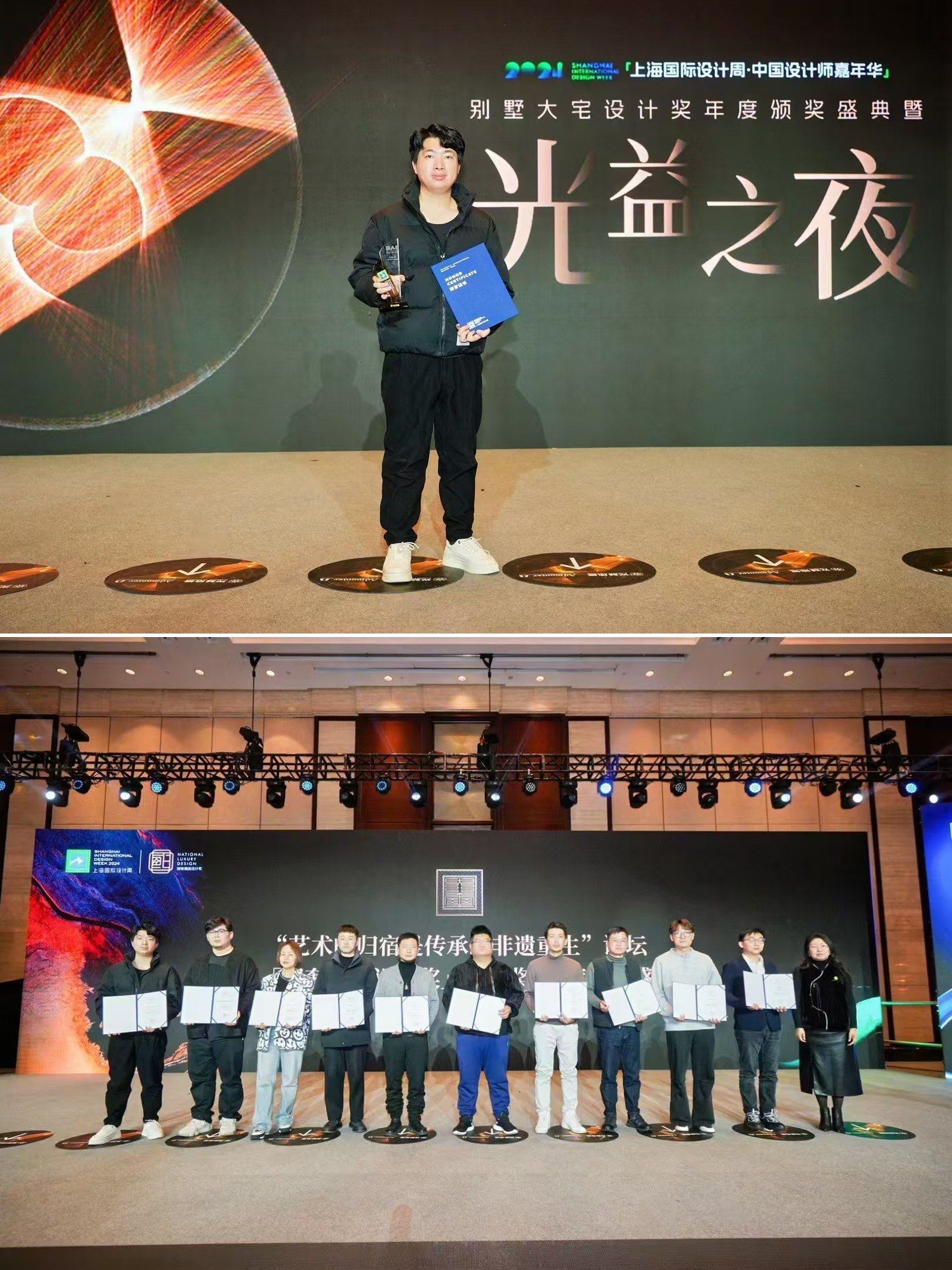 又双叒叕获奖啦！