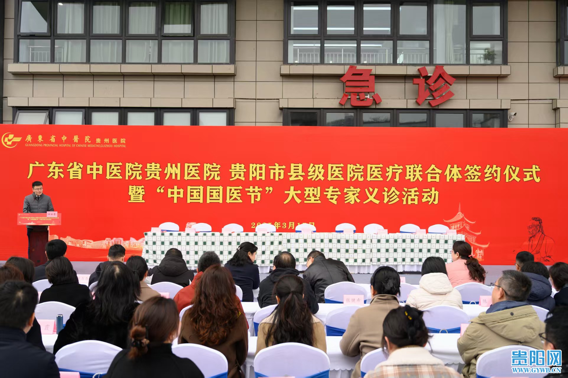 威远县龙会镇卫生院举行2024年“8.19中国医师节”纪念活动