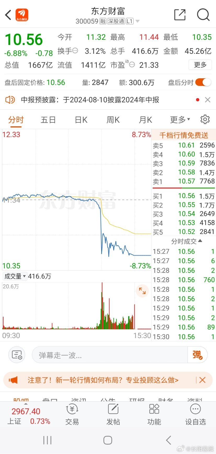 互联网ETF沪港深今日起发售