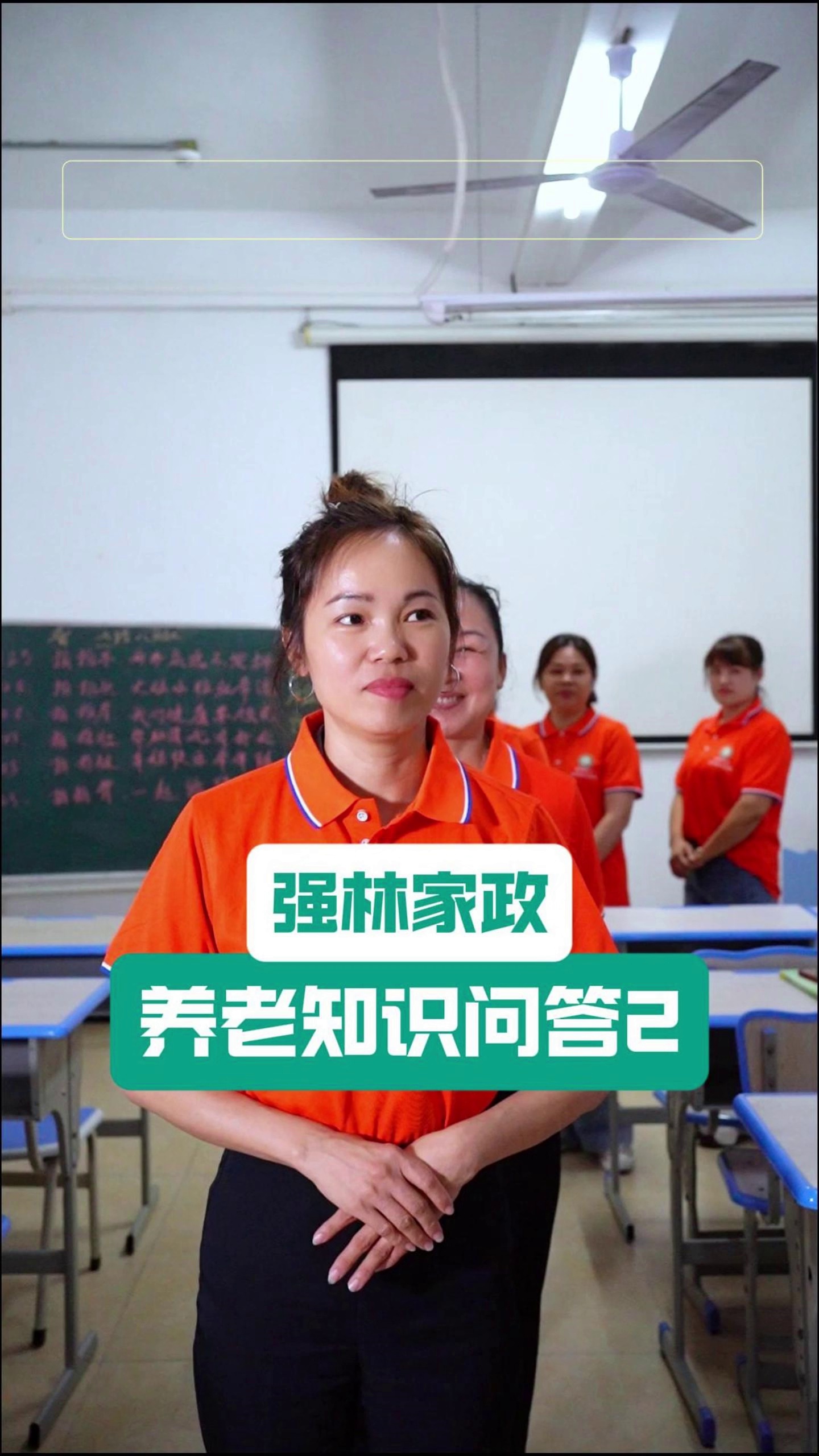 护理有深度 服务有温度