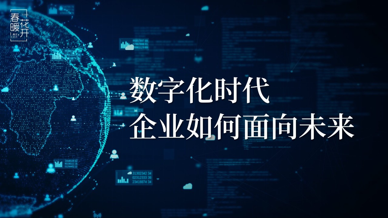 寻找面向未来的时代贝塔