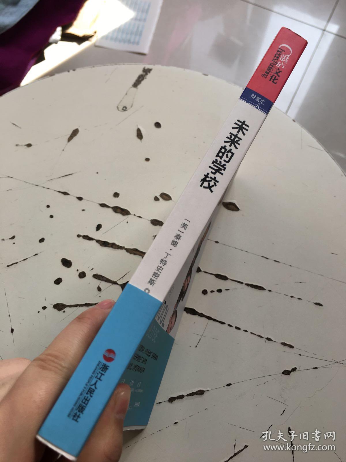 寻找面向未来的时代贝塔