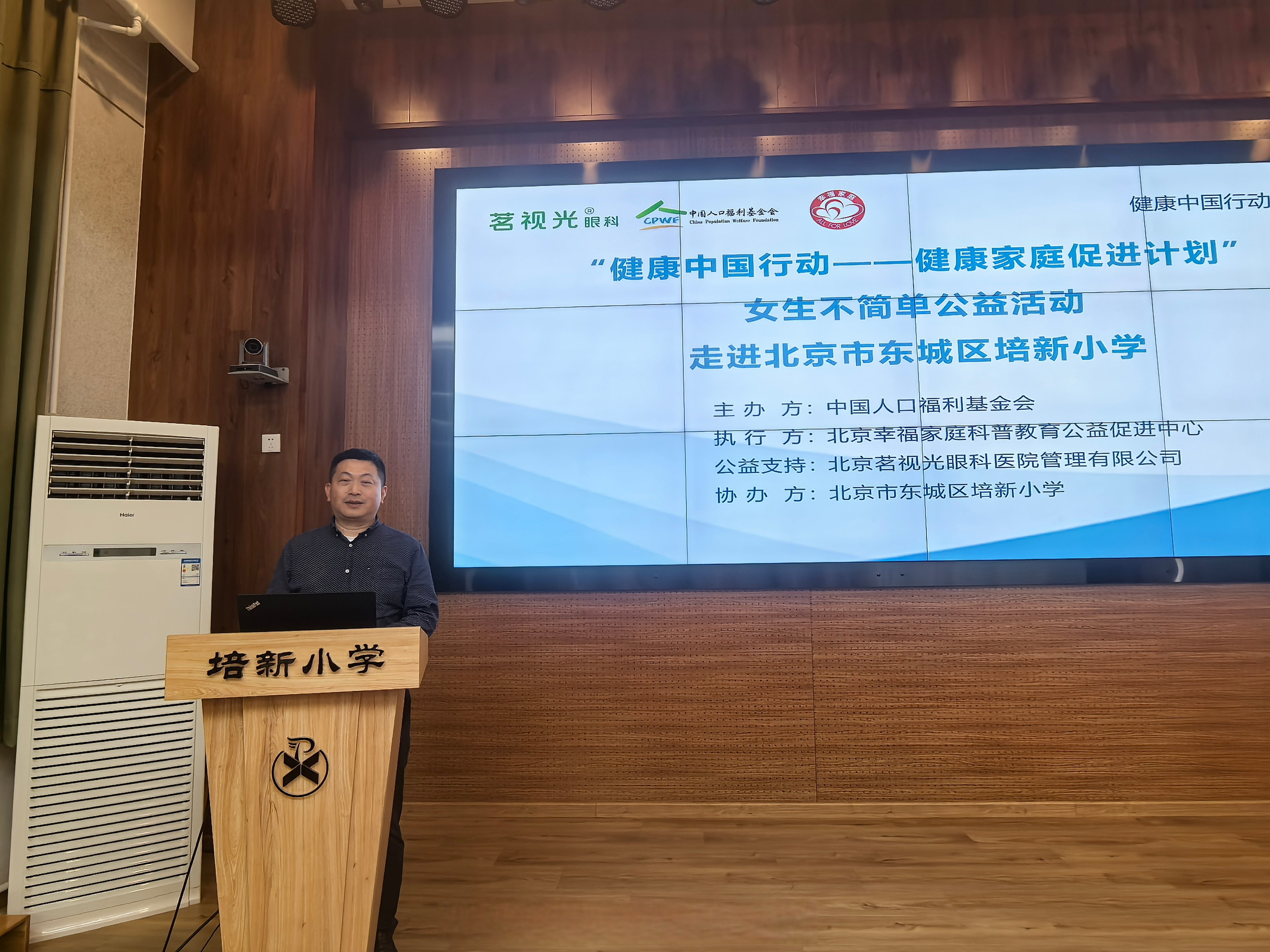 中华医学会第二十八次眼科学术大会圆满闭幕|银海眼科“3+N”儿童青少年近视防控方案成亮点！