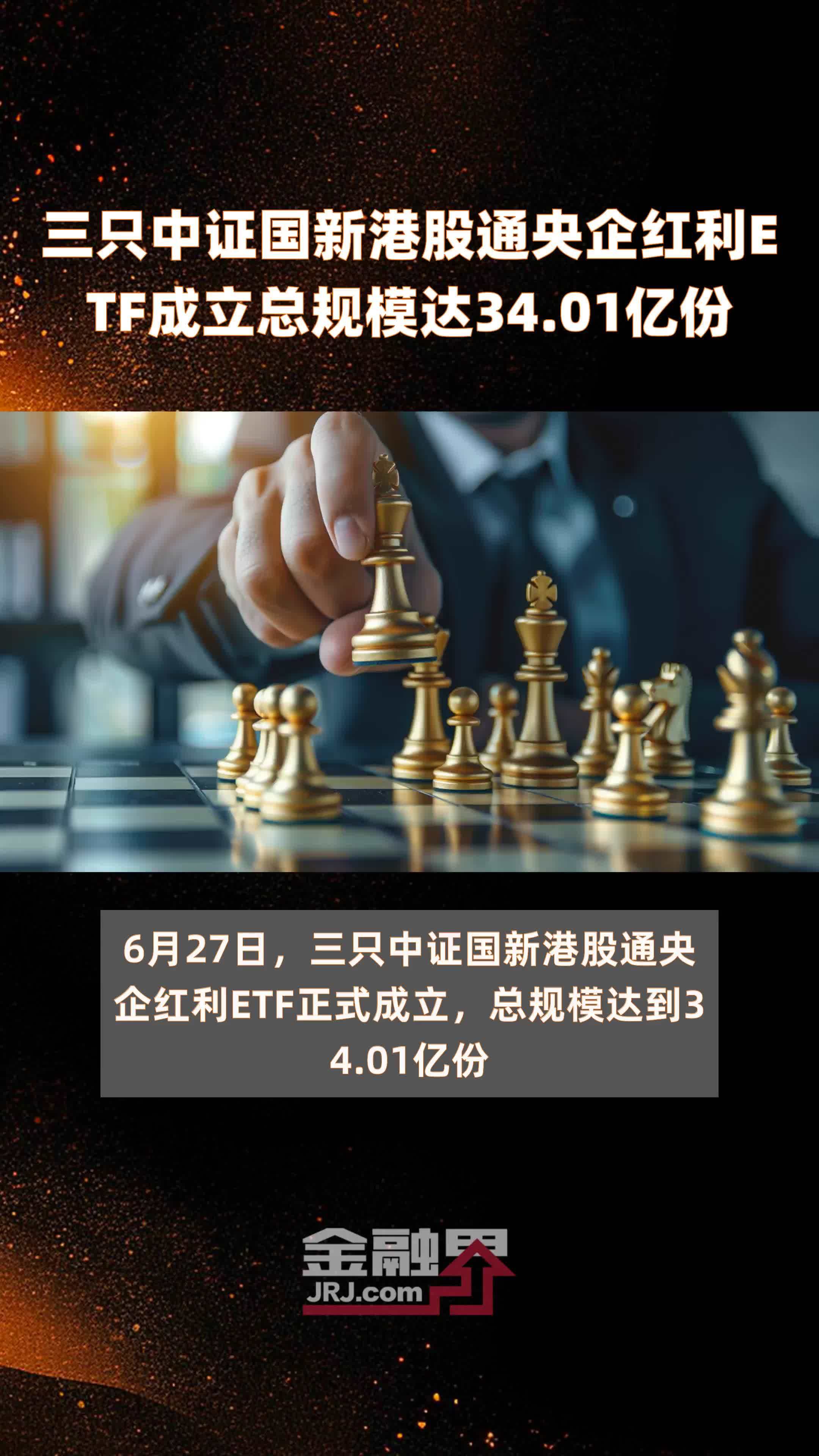 汽车板块上涨，港股通汽车ETF涨超3%，港股汽车ETF、汽车ETF上涨