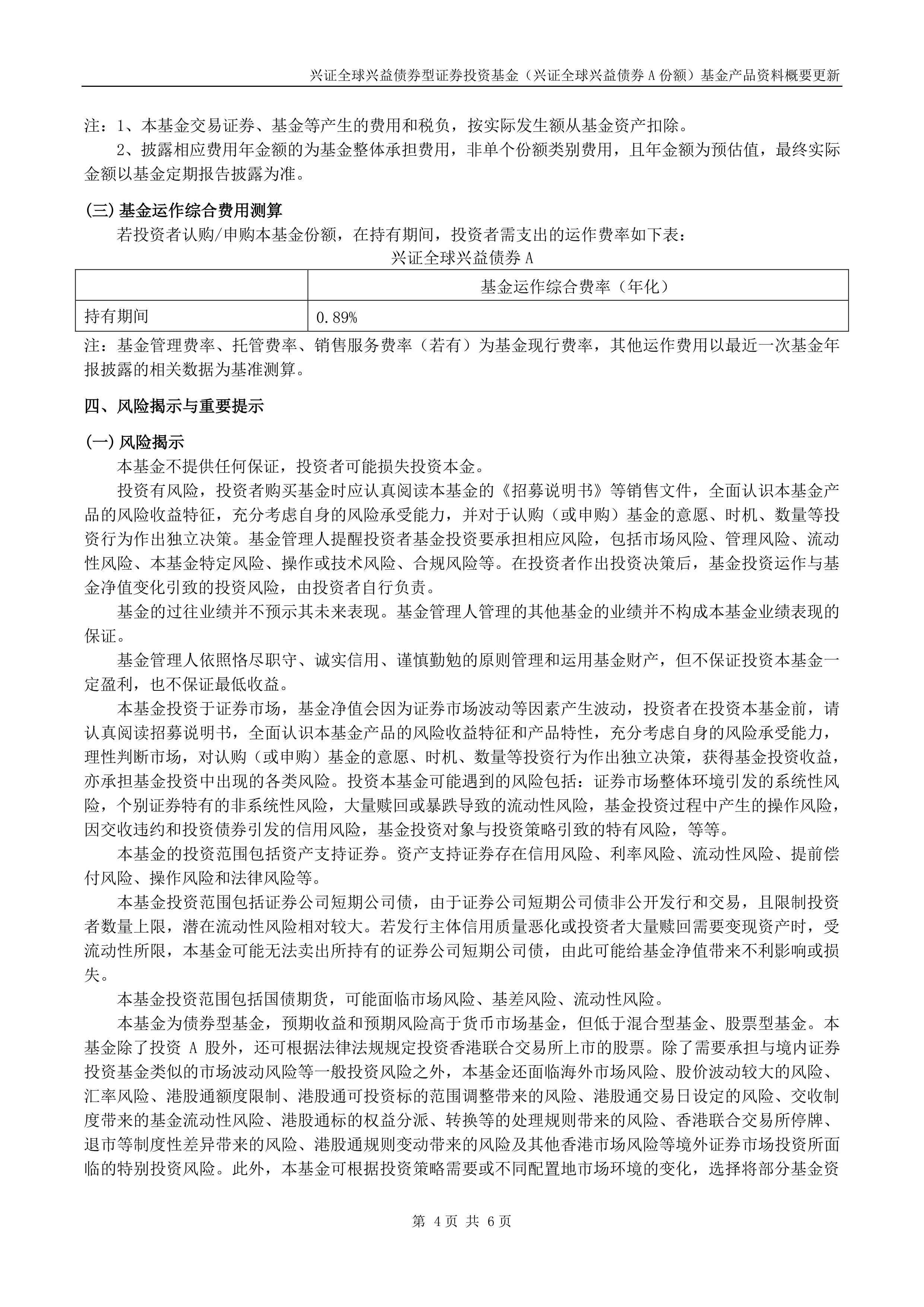 兴业基金:市场接近确定性拐点,关注兴业上证180ETF(530680)配置价值