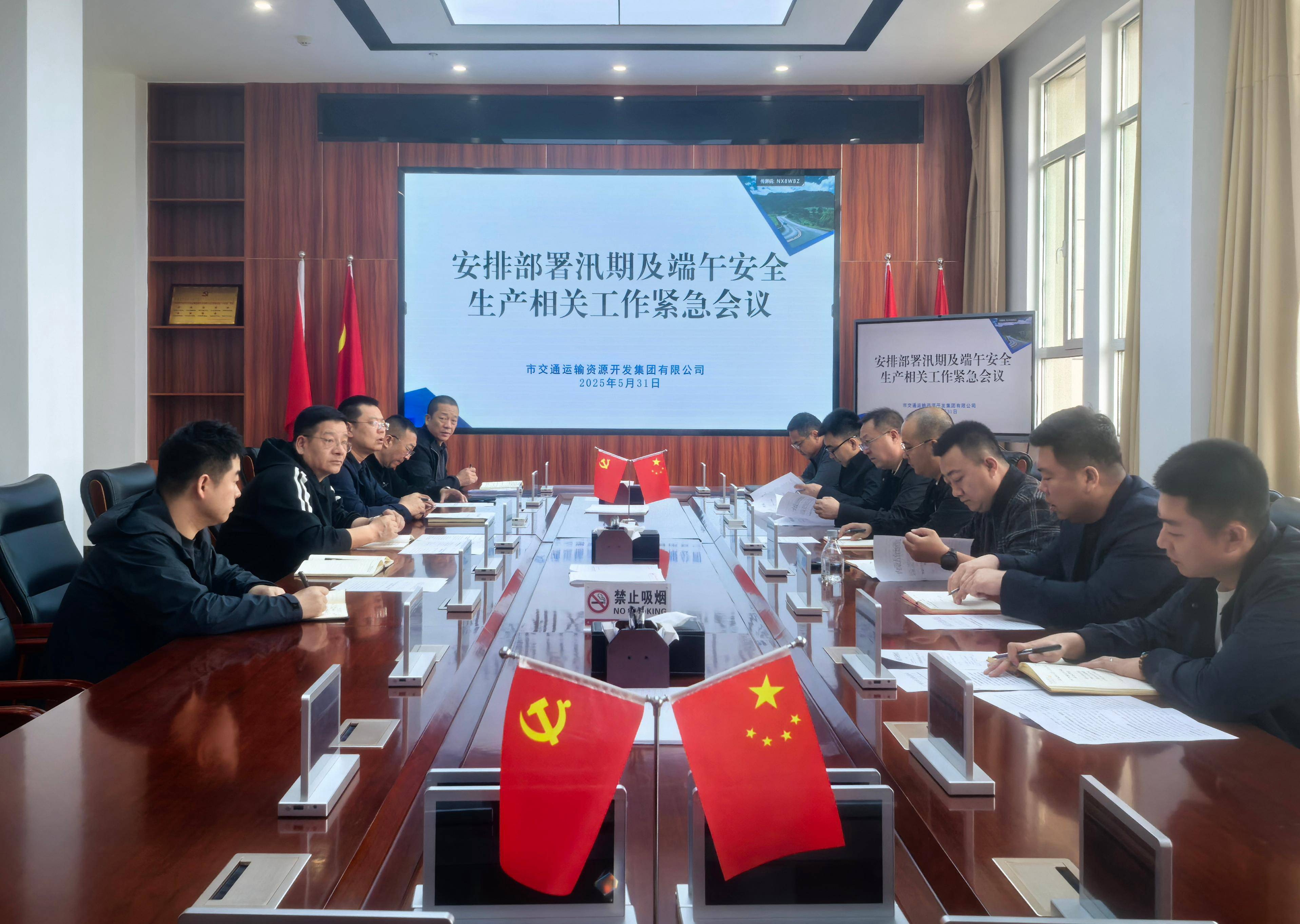 深交所举办深市债券ETF市场高质量发展会议