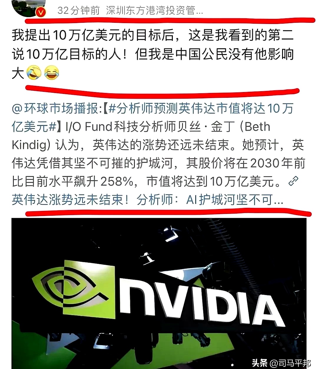 云计算ETF、云计算50ETF、创业板人工智能ETF上涨，英伟达重回“全球股王”