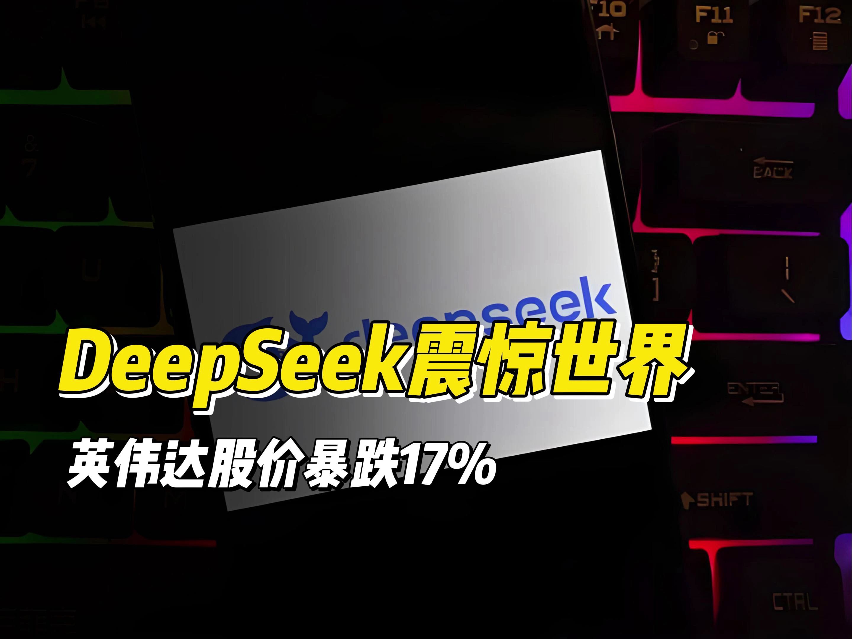 英伟达股价再创历史新高,通信ETF半日涨1.67%