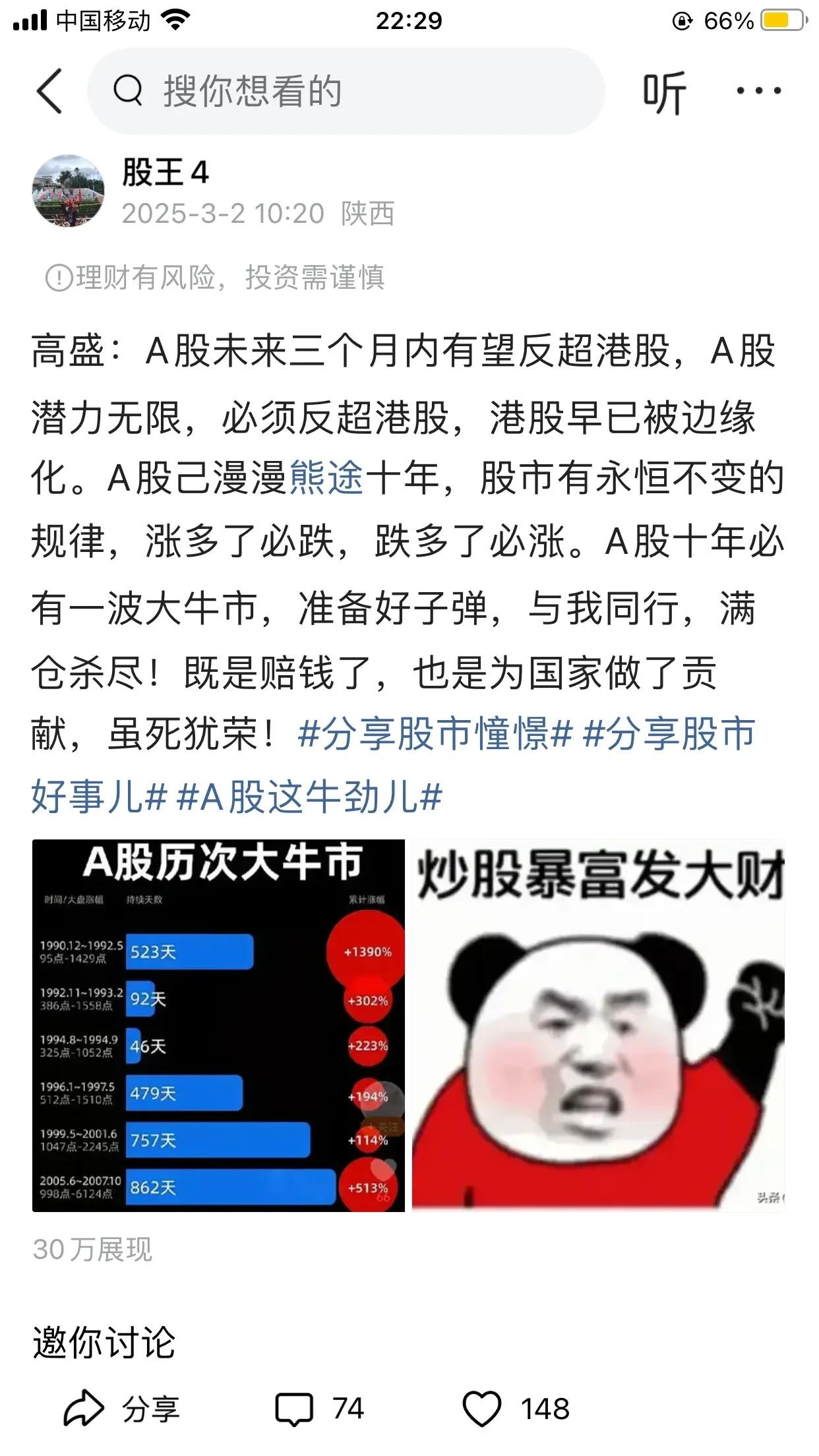 中报行情提振AI士气，通信ETF收涨2.52%