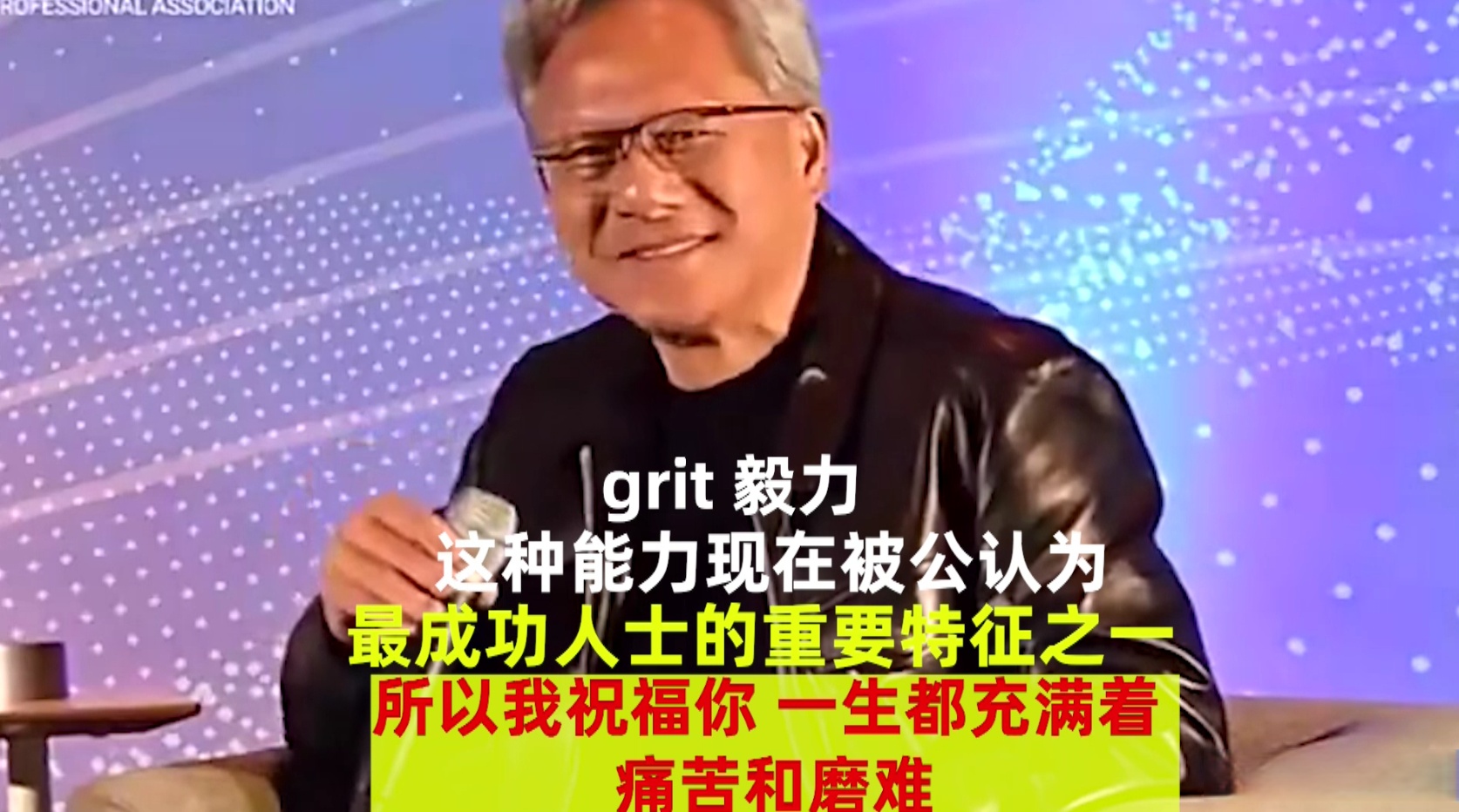 强势反弹！英伟达黄仁勋强烈看好