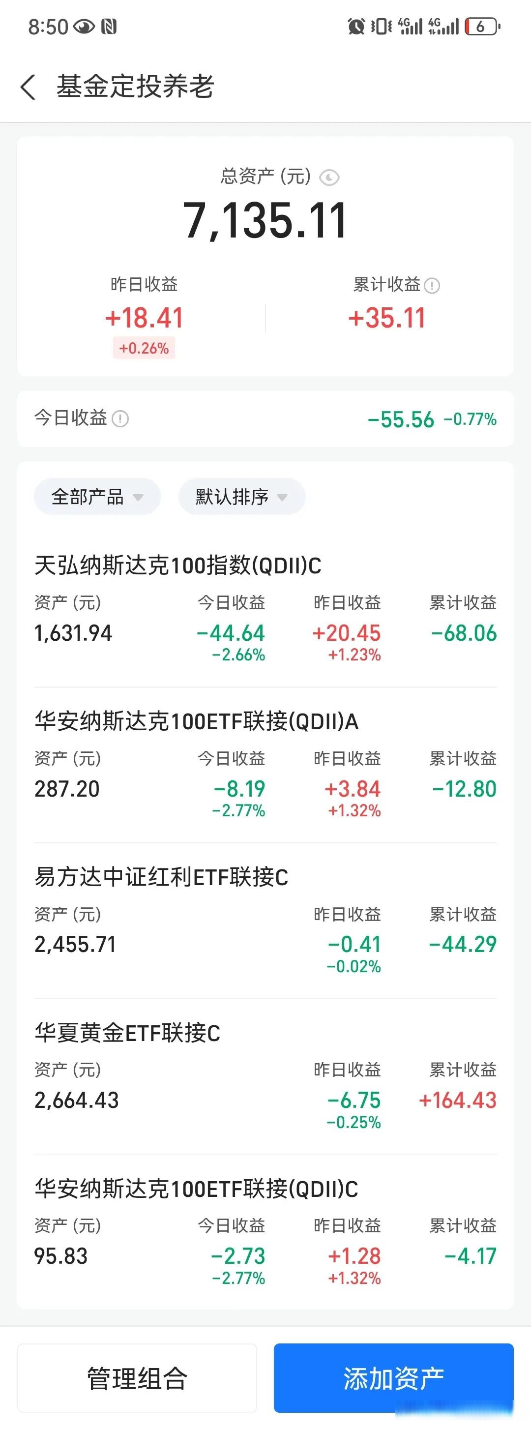 “组团”购买ETF 年金计划加速配置基金资产