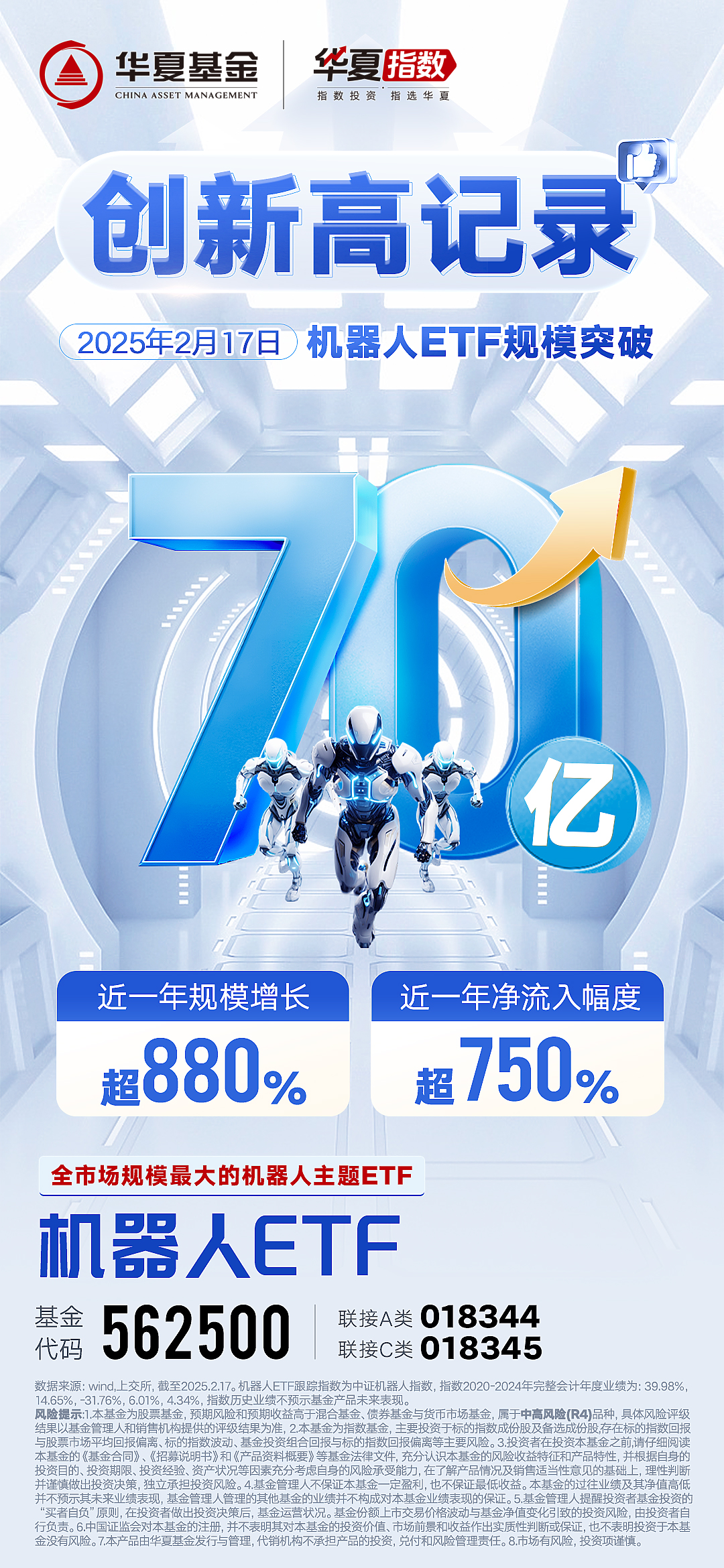 我国人工智能产业迅猛发展，人工智能AIETF（515070）涨1.20%