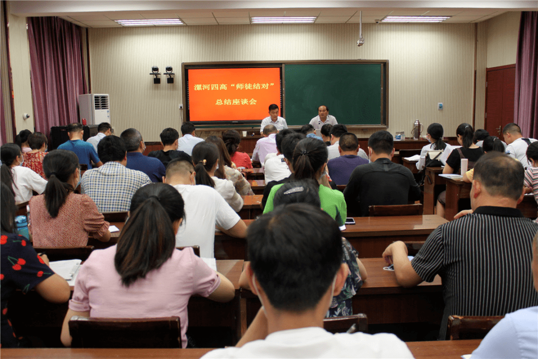 结对强功能 携手赢未来