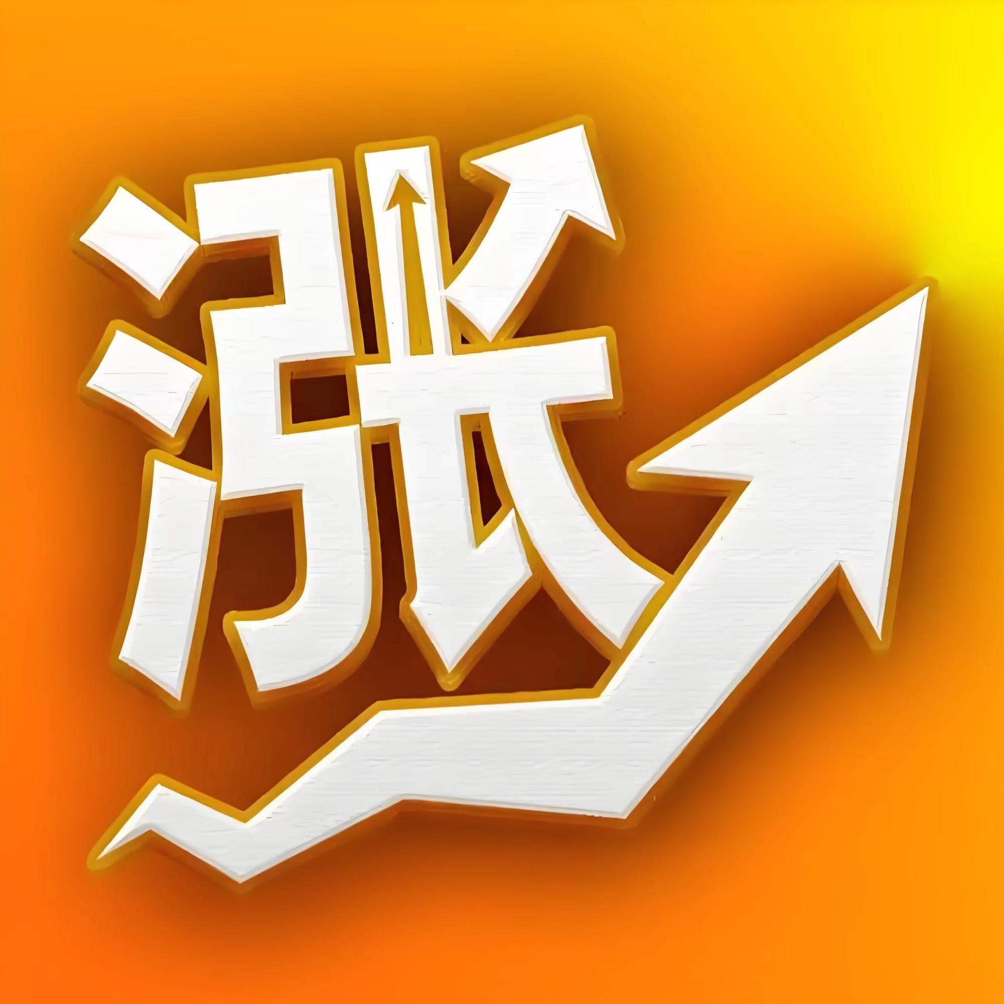 今日北向资金ETF买入及卖出成交额为59.72亿元
