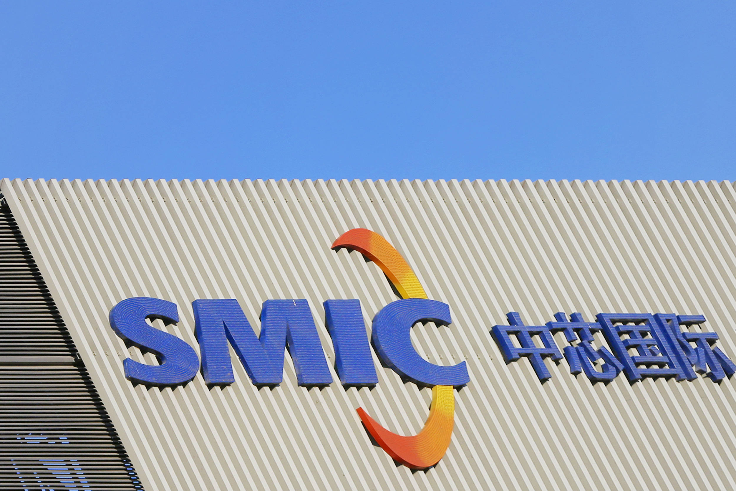 中芯国际股价创历史新高，芯片ETF天弘（159310）涨超1.9%，黄仁勋称中国市场年增长大约50%