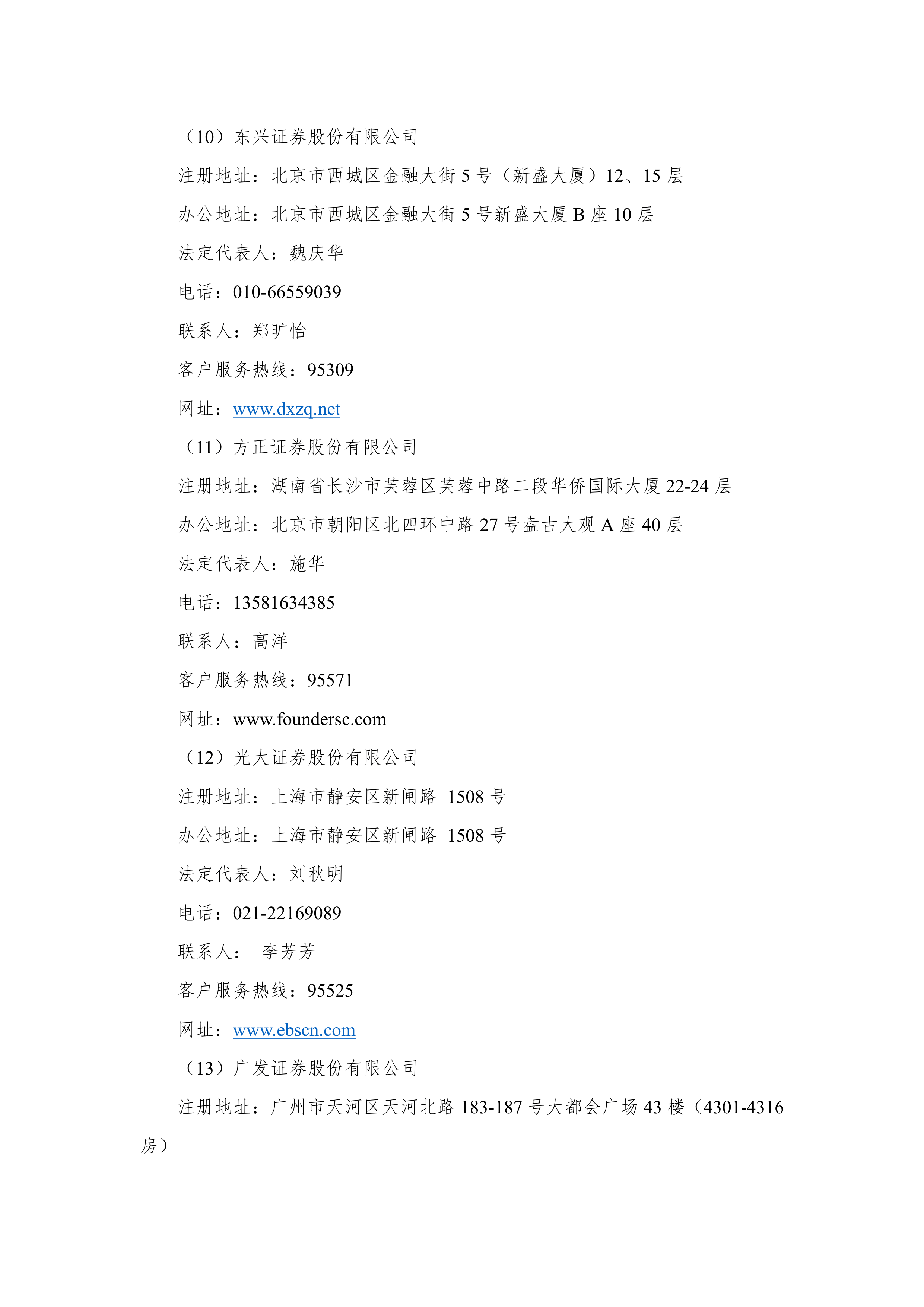 航空航天ETF天弘（159241）年内份额增长率暂居同标的第一，盘中小幅走高，力箭二号液体运载火箭发射设备工位安装调试试验成功