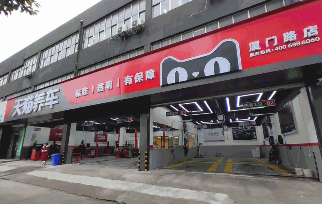 天猫养车“小伙伴”，汽车维保设备龙头今日上市丨打新早知道