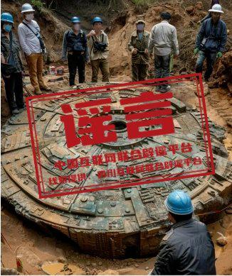 一则传闻，直线封板！浙江荣泰回应：无法确认准确性