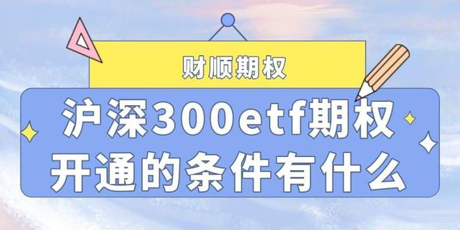ETF两融余额3连升,累计增加29.47亿元