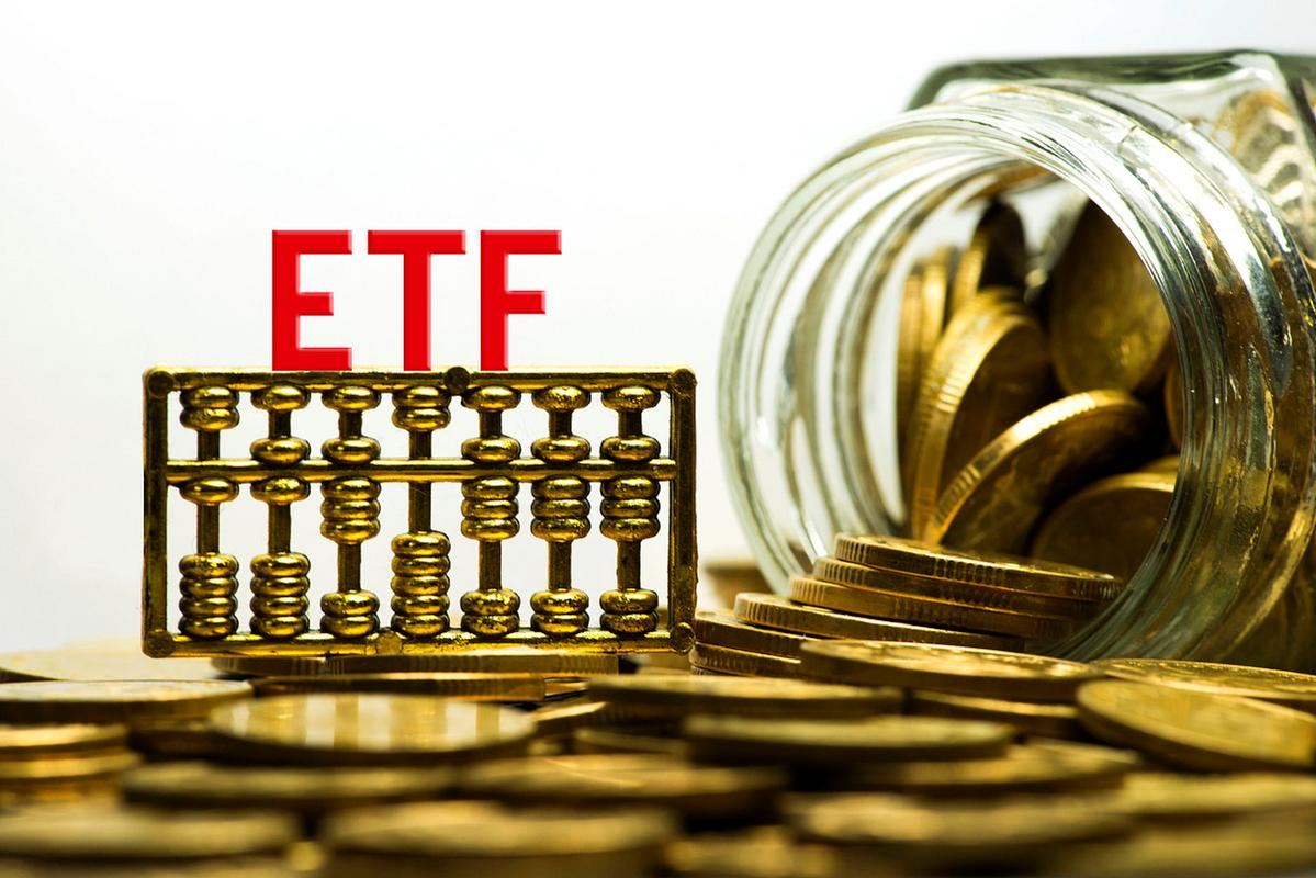 多地加入楼市限购松绑阵营,房地产ETF基金收涨1.53%