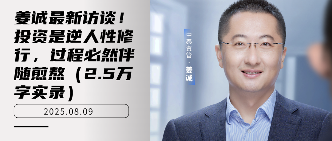 投资访谈录 | 从股市初体验到稳健理财，11年投资心路历程！